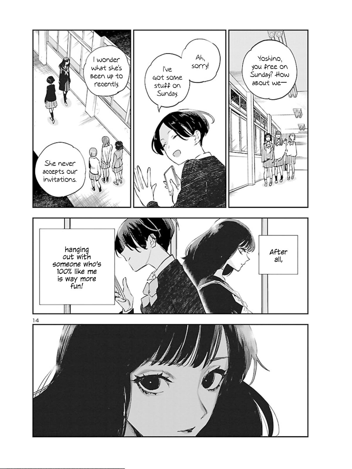 Eko Eko Azaraku: Reborn Chapter 8 15
