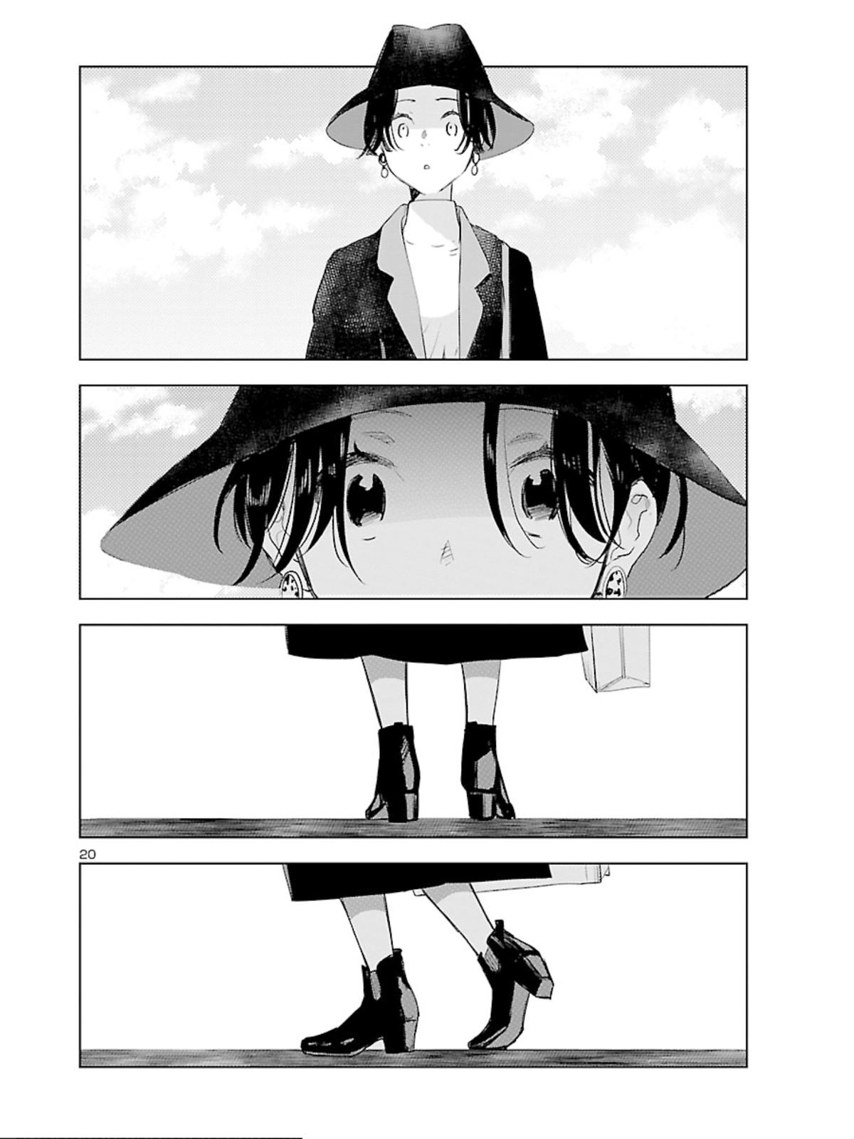 Eko Eko Azaraku: Reborn Chapter 8 20