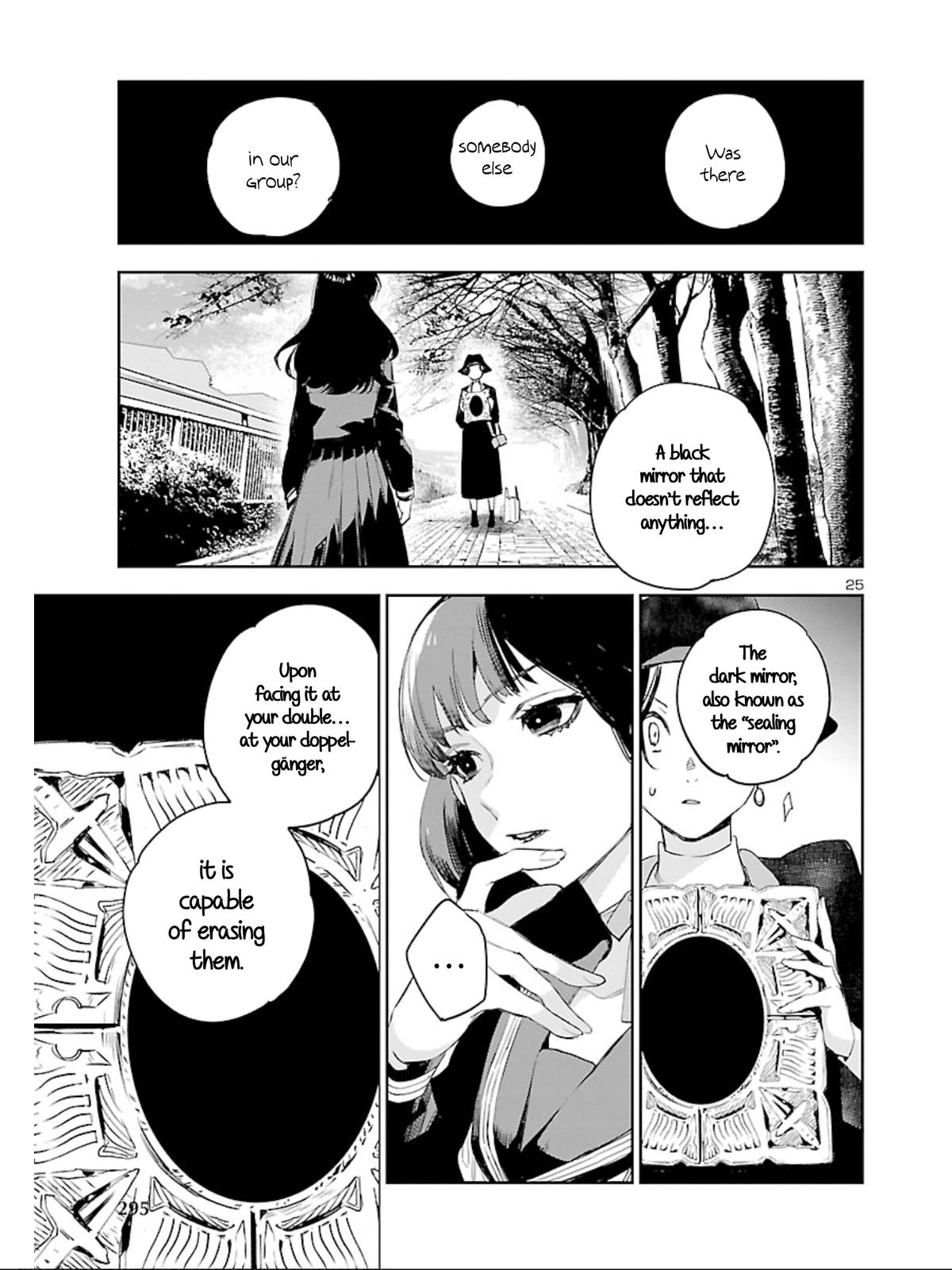 Eko Eko Azaraku: Reborn Chapter 8 25