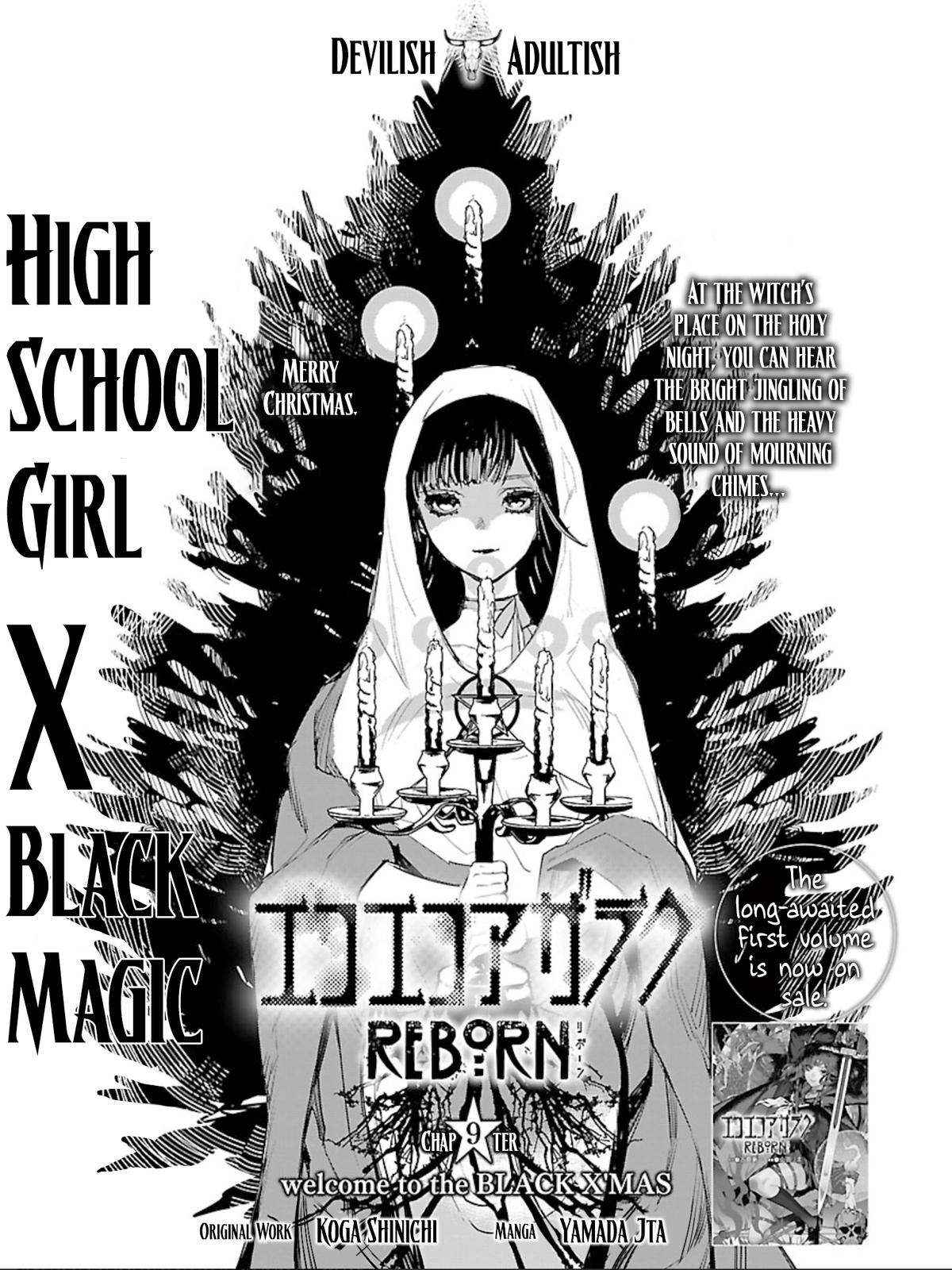 Eko Eko Azaraku: Reborn Chapter 9 2