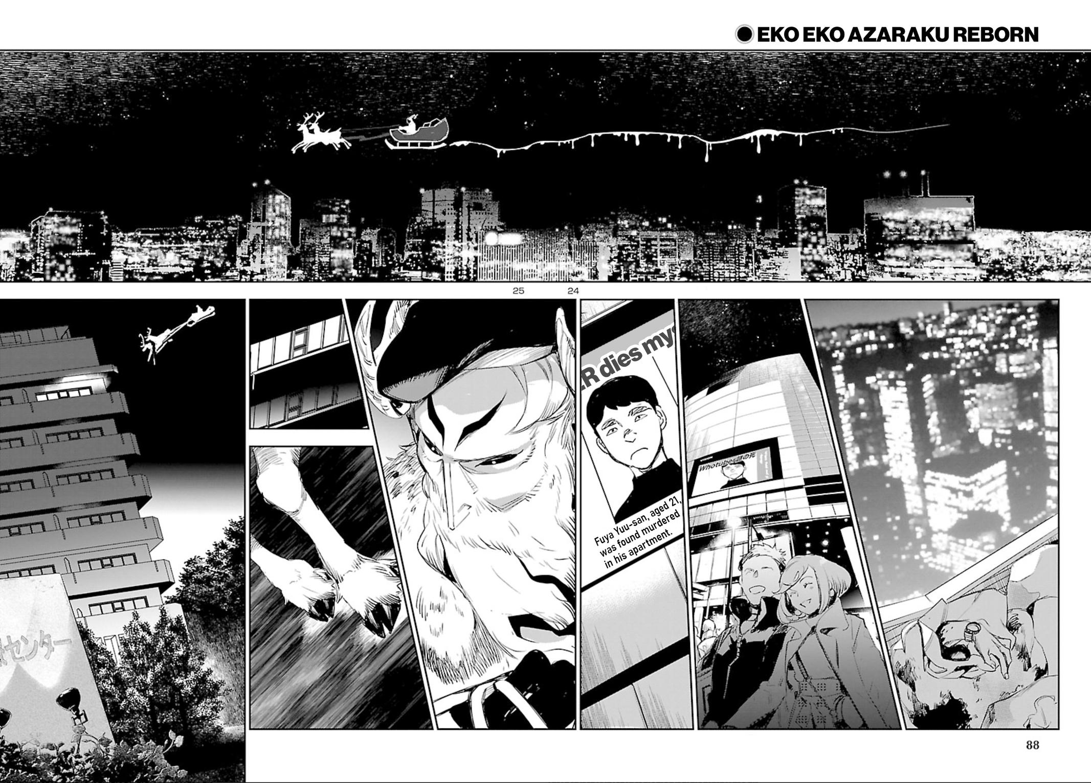 Eko Eko Azaraku: Reborn Chapter 9 25