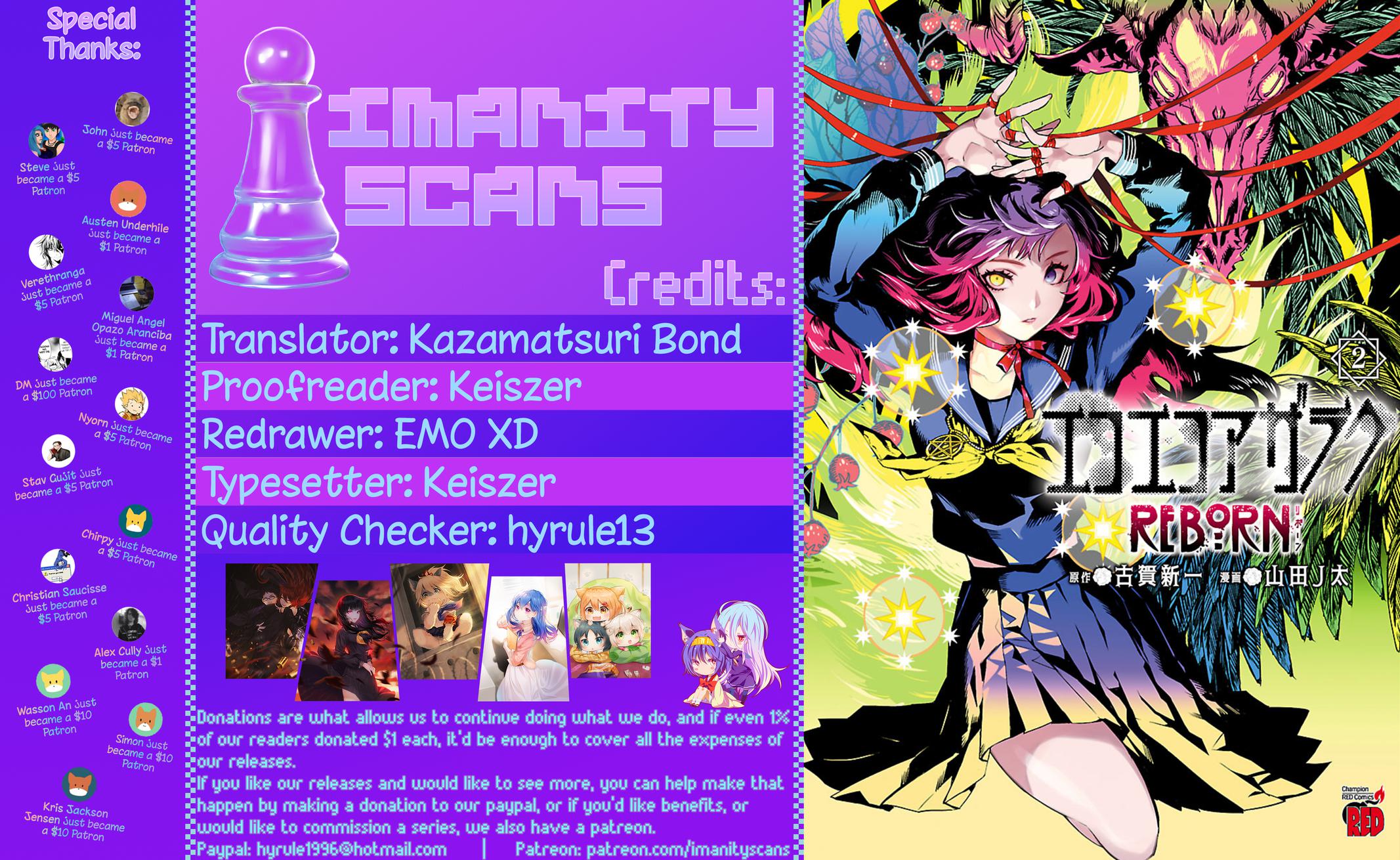 Eko Eko Azaraku: Reborn Chapter 10 1