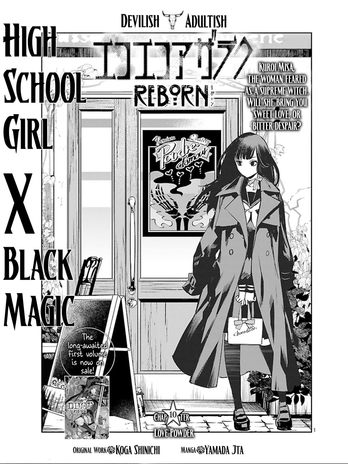 Eko Eko Azaraku: Reborn Chapter 10 2