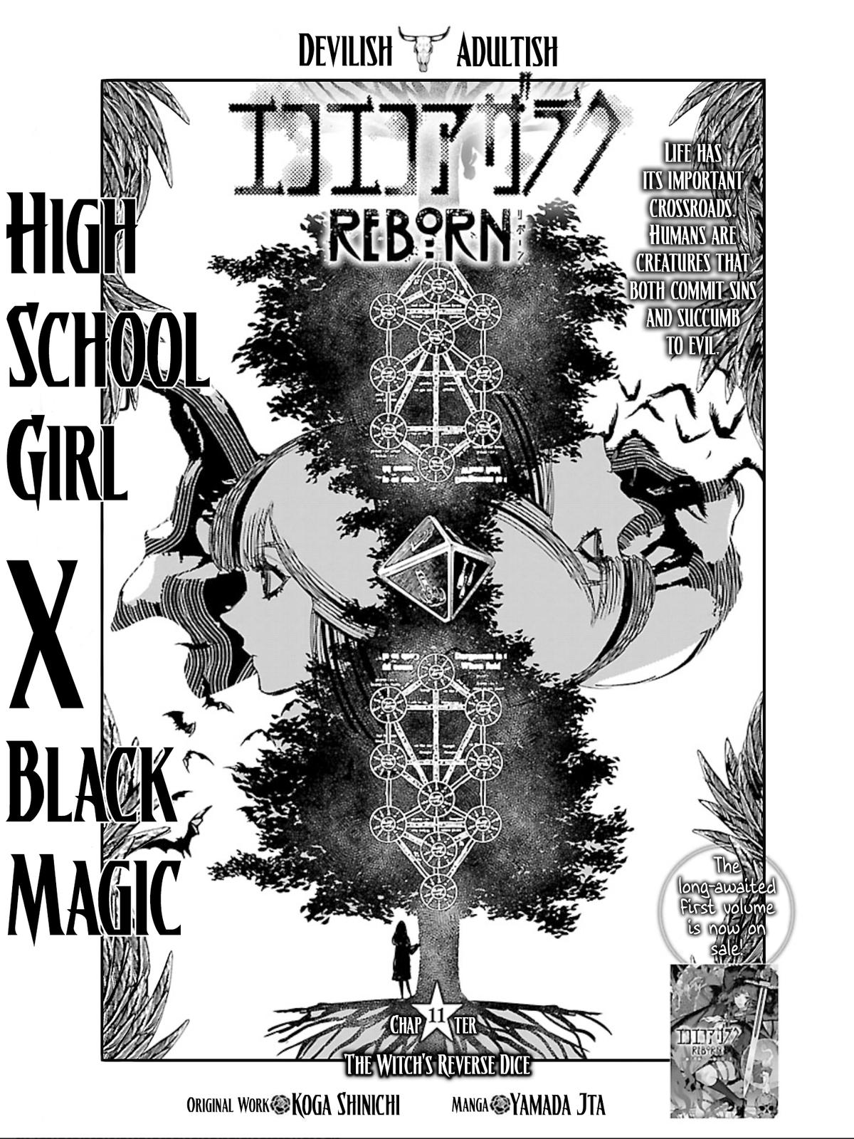 Eko Eko Azaraku: Reborn Chapter 11 2