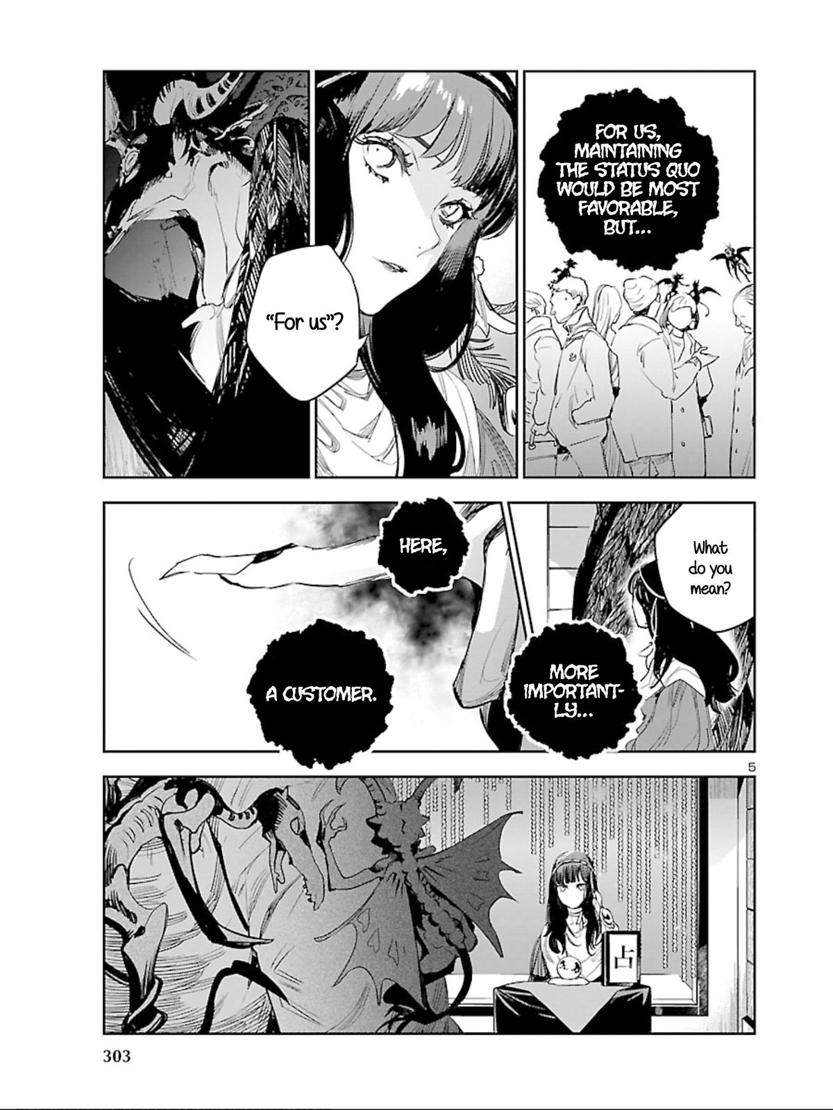 Eko Eko Azaraku: Reborn Chapter 11 6