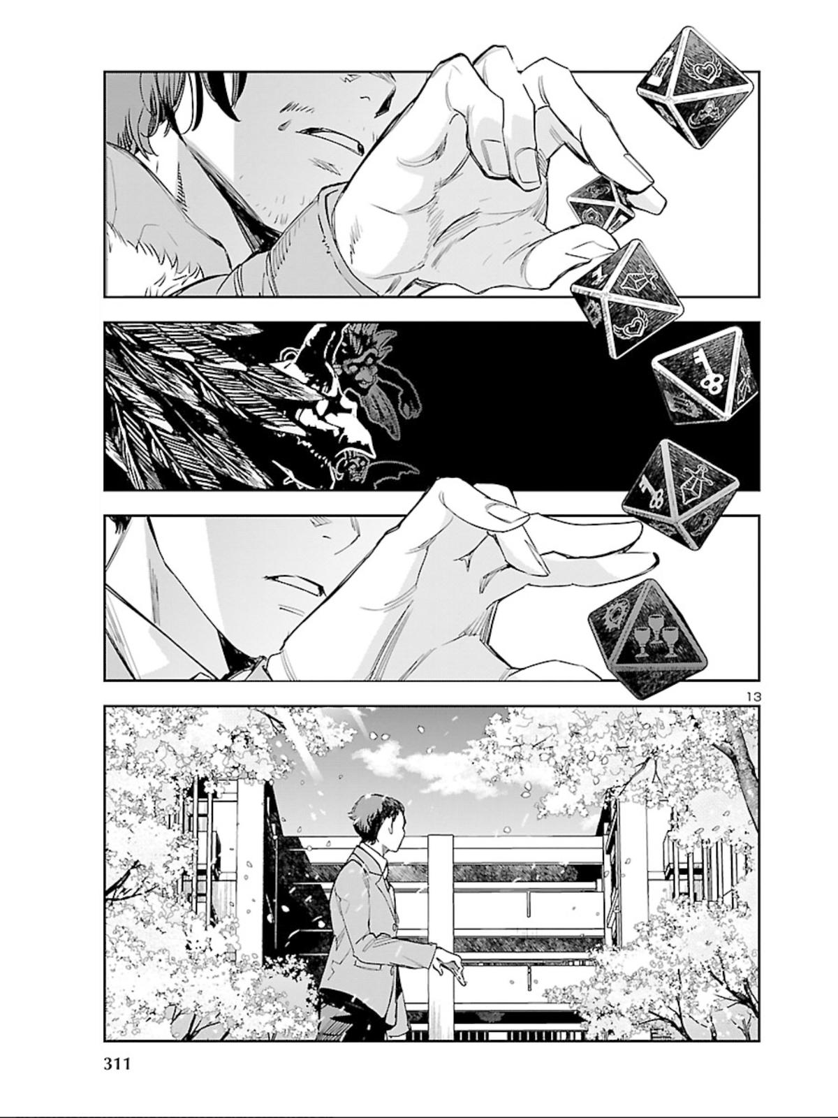 Eko Eko Azaraku: Reborn Chapter 11 13