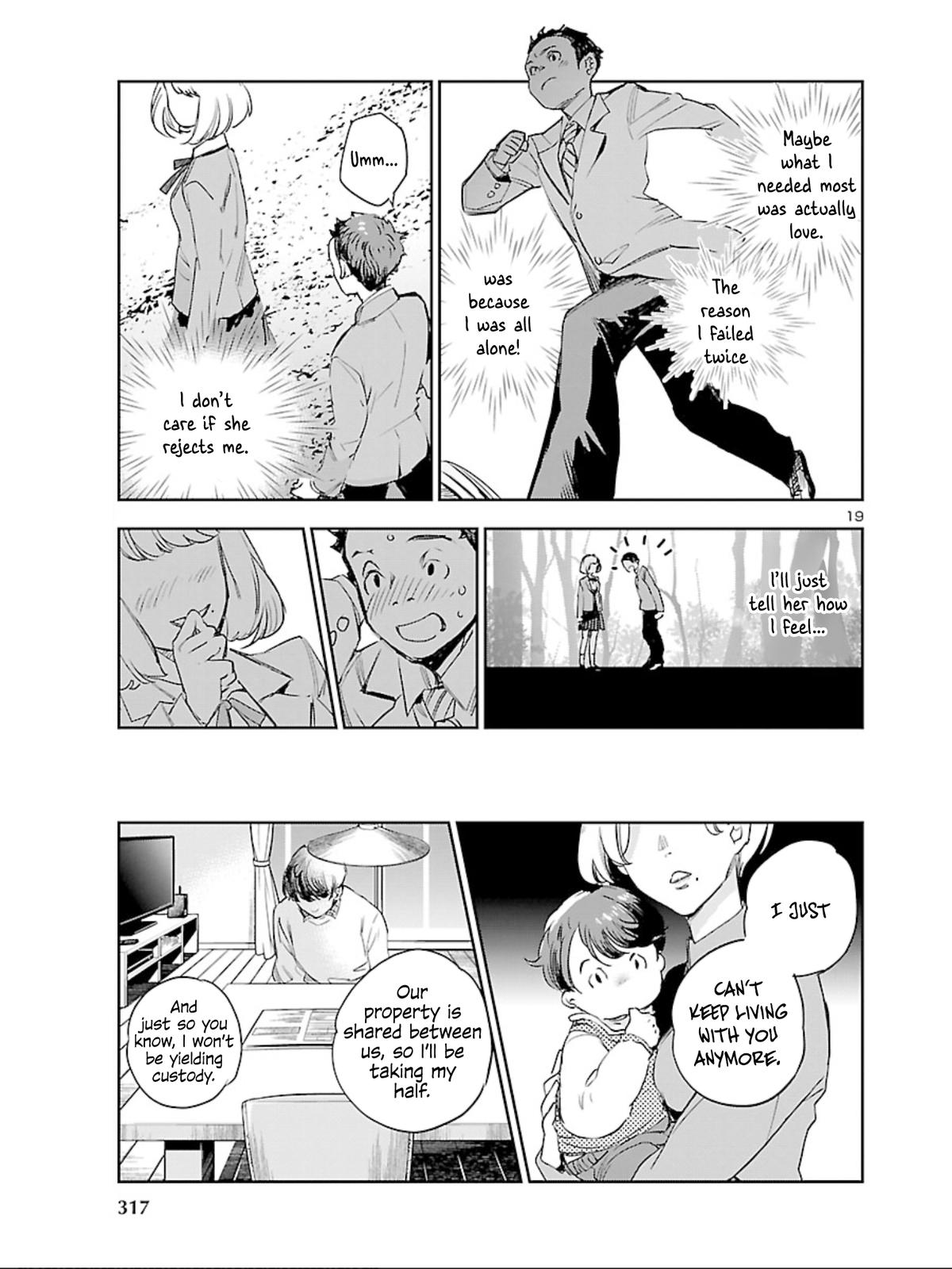 Eko Eko Azaraku: Reborn Chapter 11 19