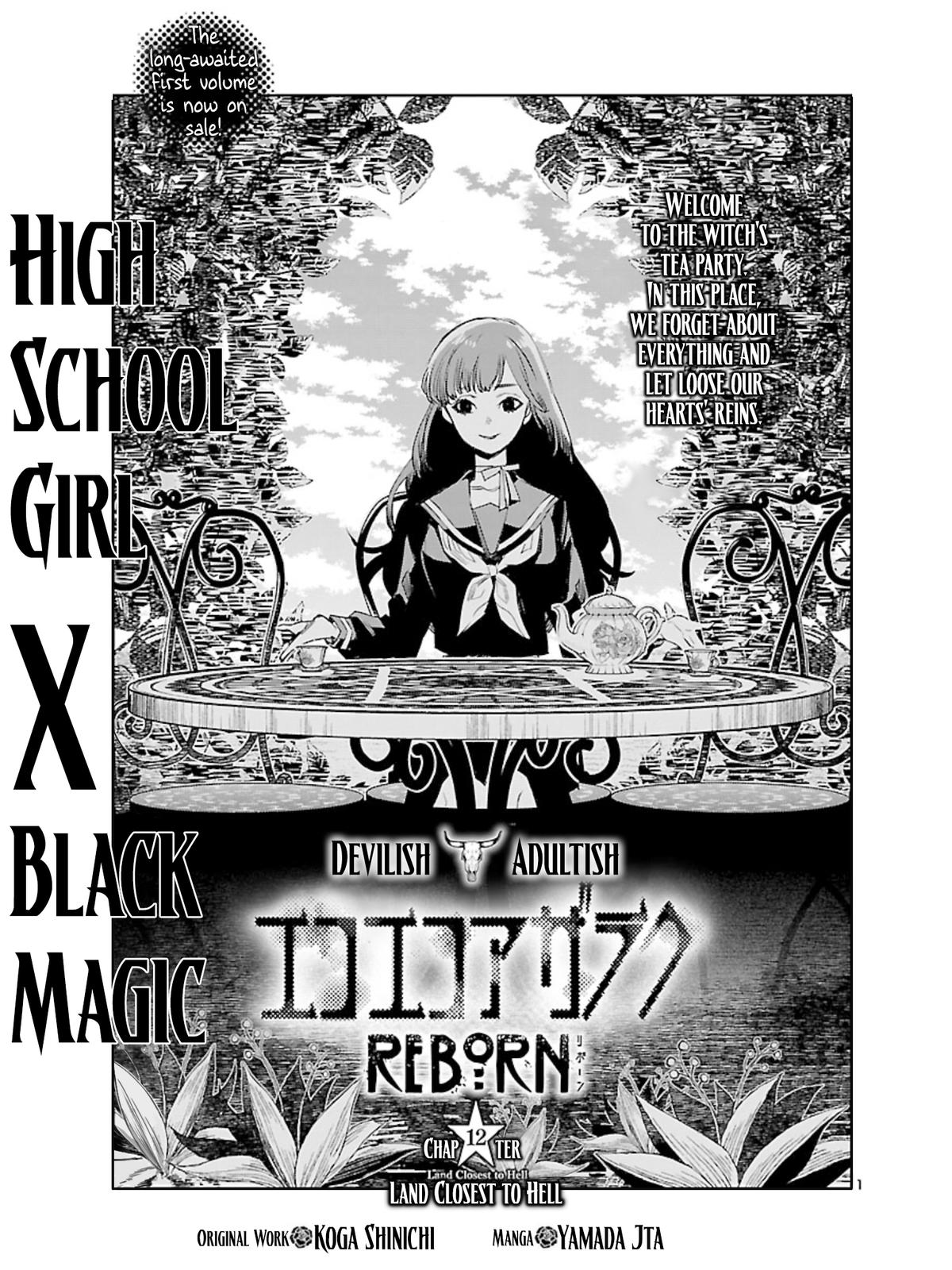 Eko Eko Azaraku: Reborn Chapter 12 2