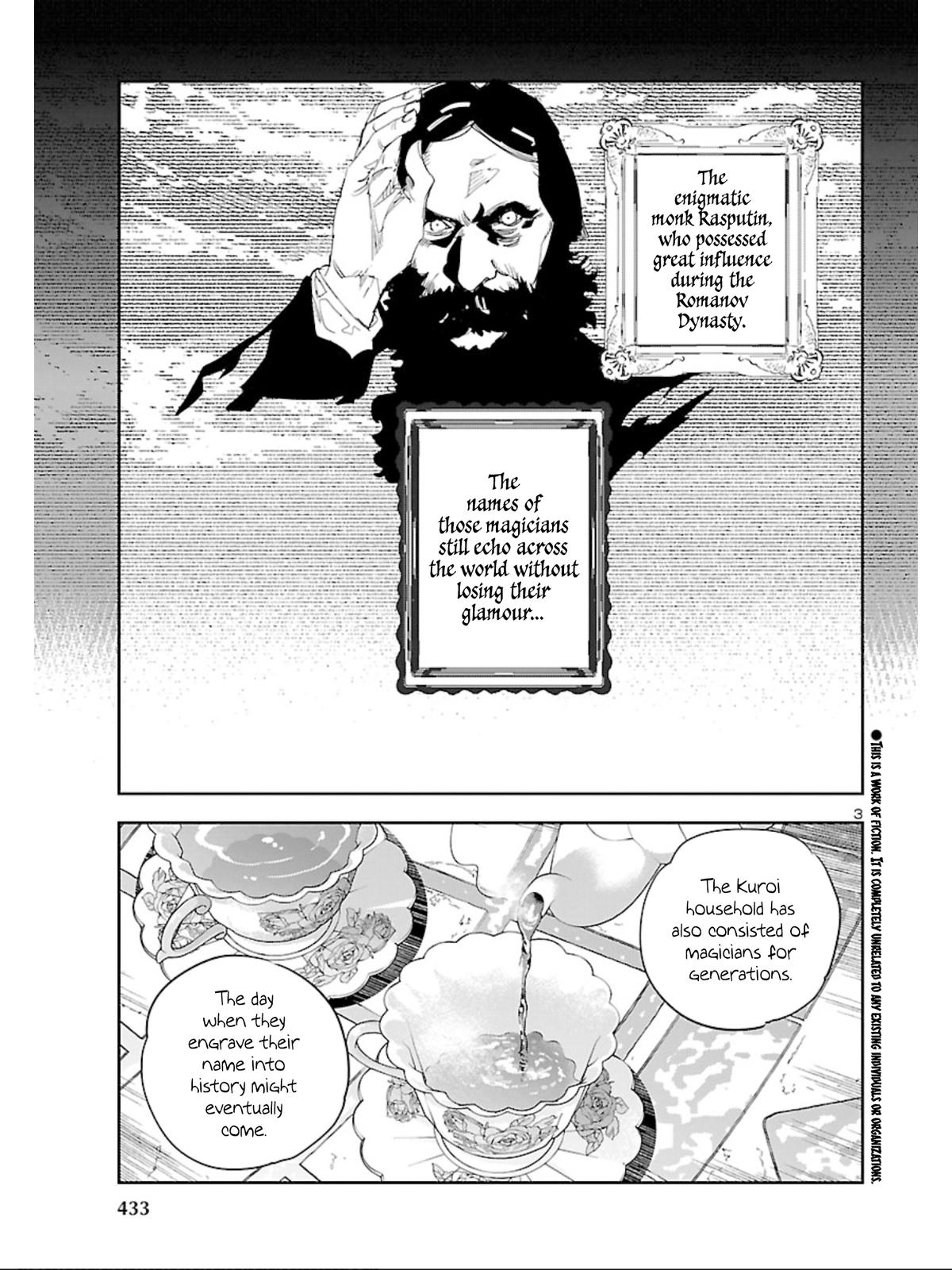 Eko Eko Azaraku: Reborn Chapter 12 4