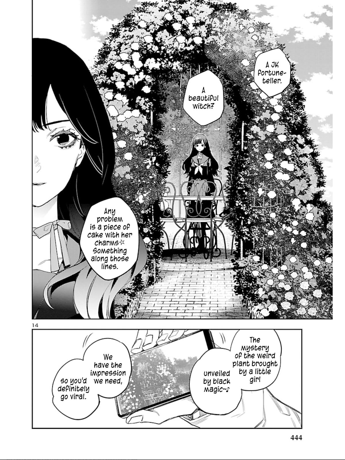 Eko Eko Azaraku: Reborn Chapter 12 15