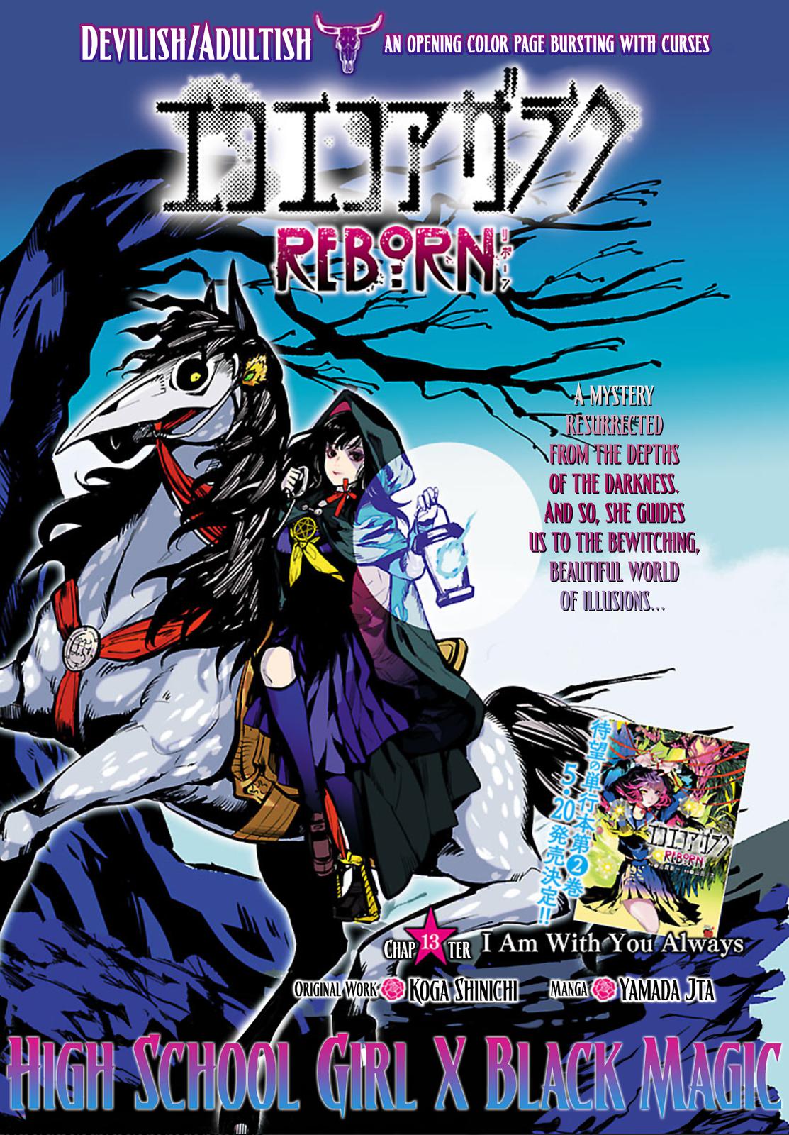 Eko Eko Azaraku: Reborn Chapter 13 2