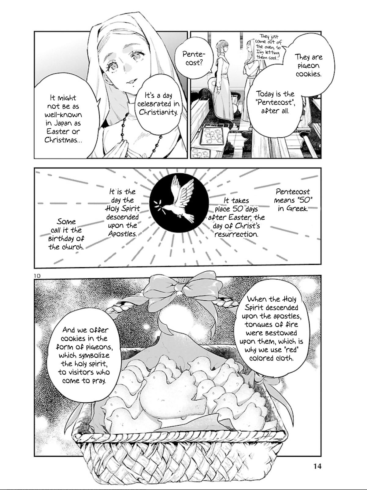 Eko Eko Azaraku: Reborn Chapter 13 12