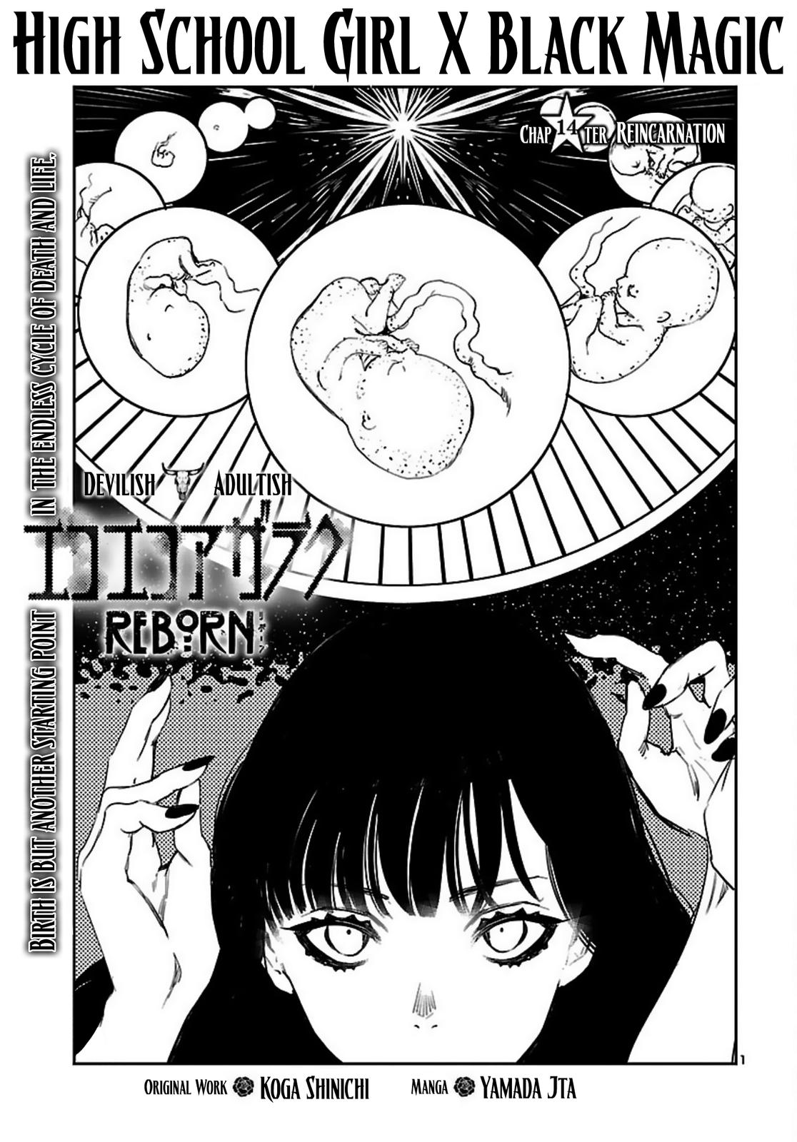 Eko Eko Azaraku: Reborn Chapter 14 2