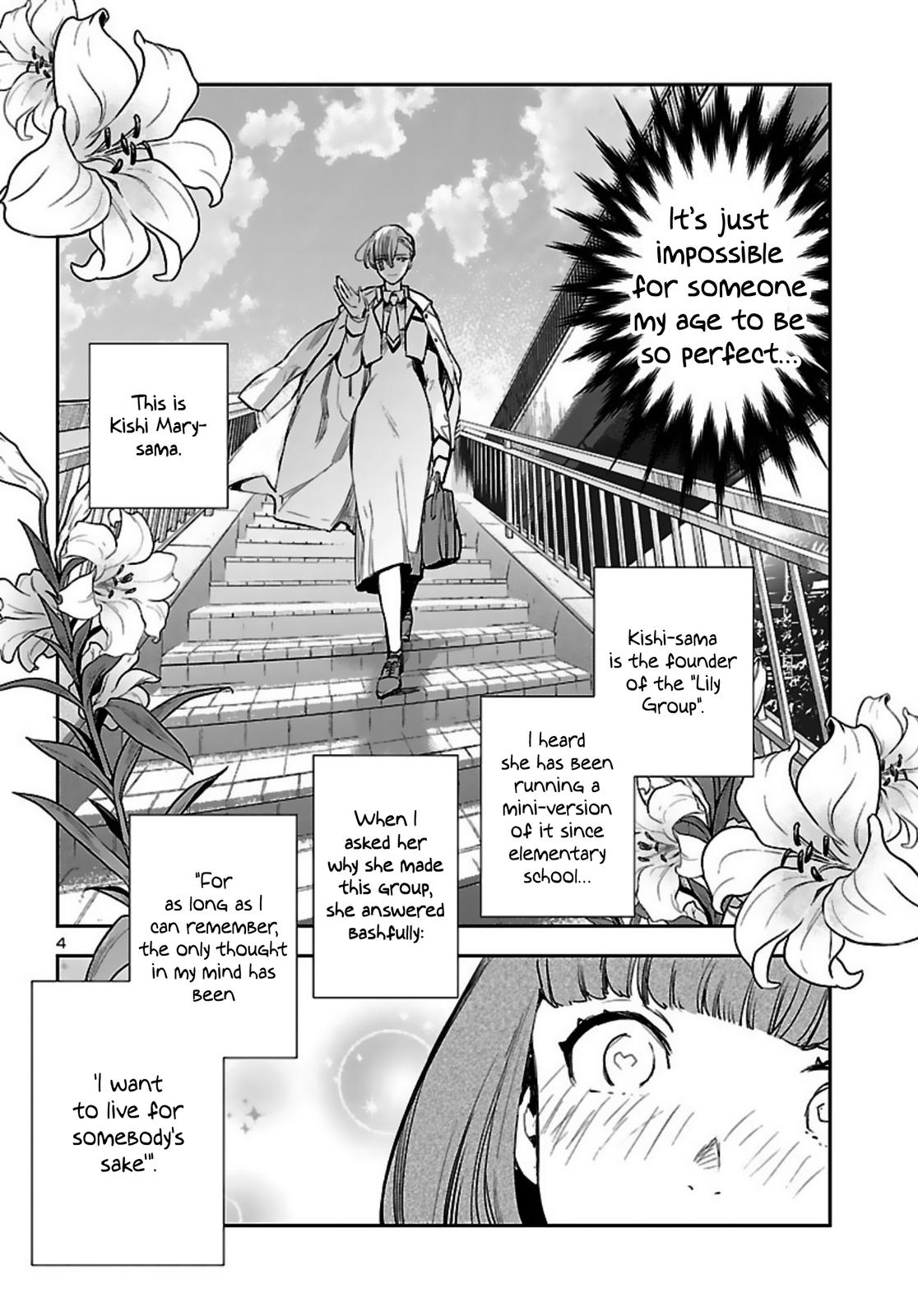 Eko Eko Azaraku: Reborn Chapter 14 5