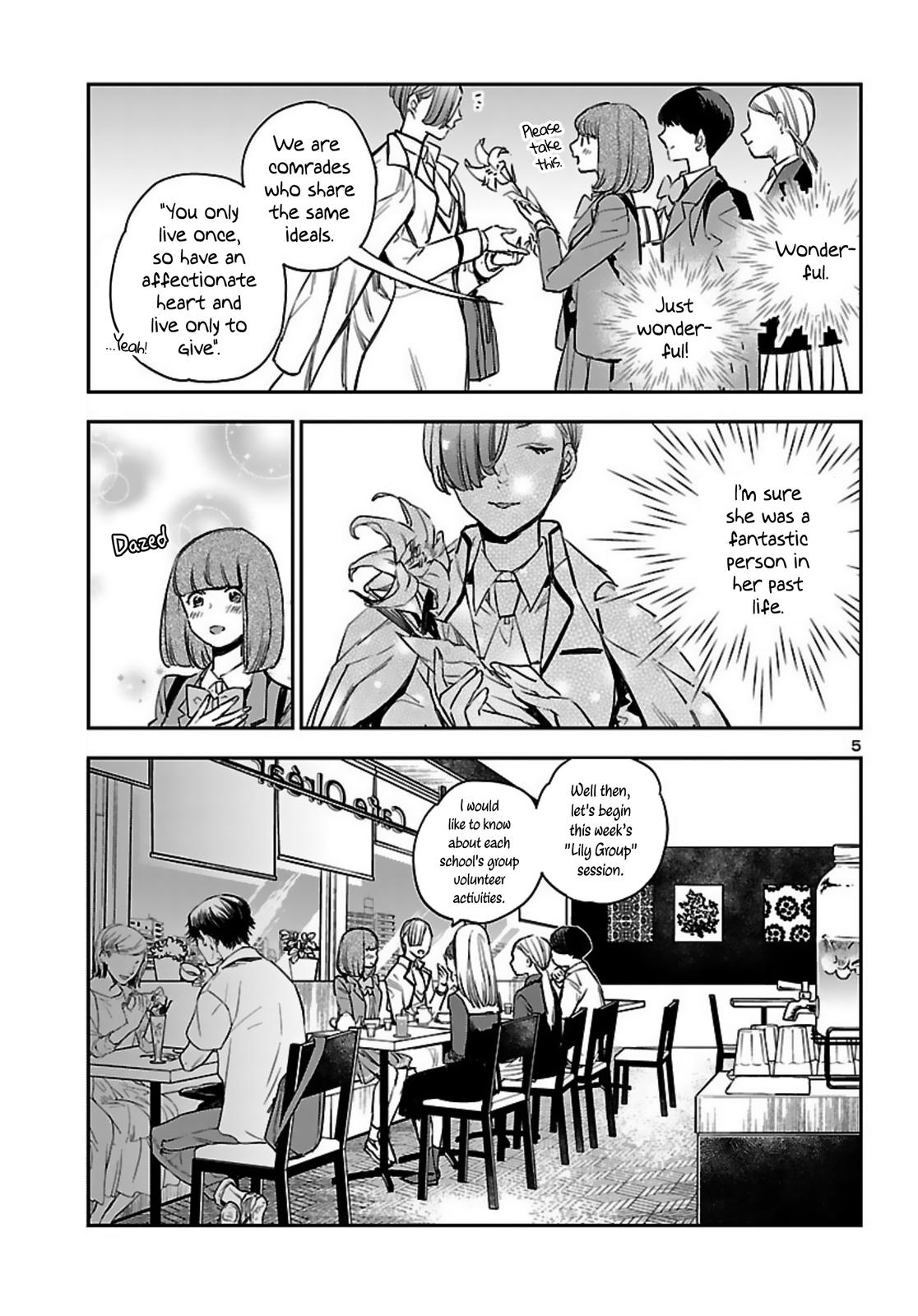 Eko Eko Azaraku: Reborn Chapter 14 6