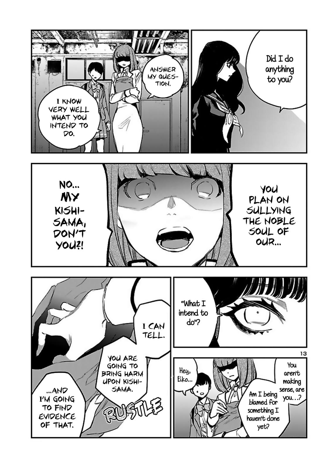 Eko Eko Azaraku: Reborn Chapter 14 14