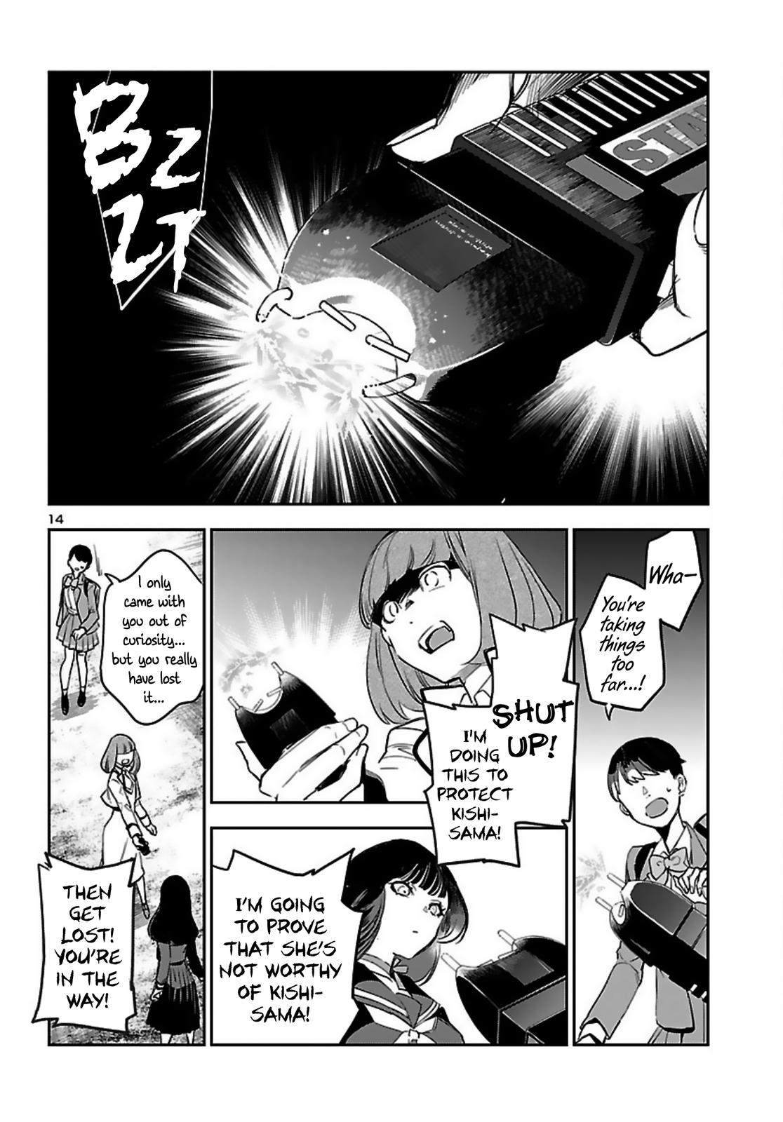 Eko Eko Azaraku: Reborn Chapter 14 15