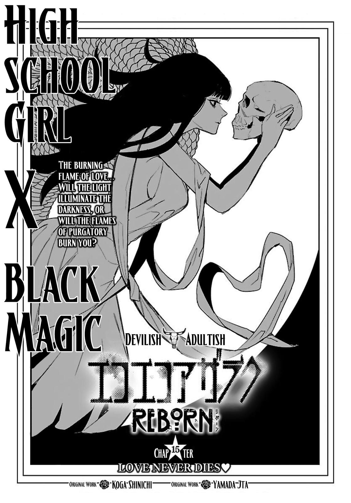 Eko Eko Azaraku: Reborn Chapter 15 2