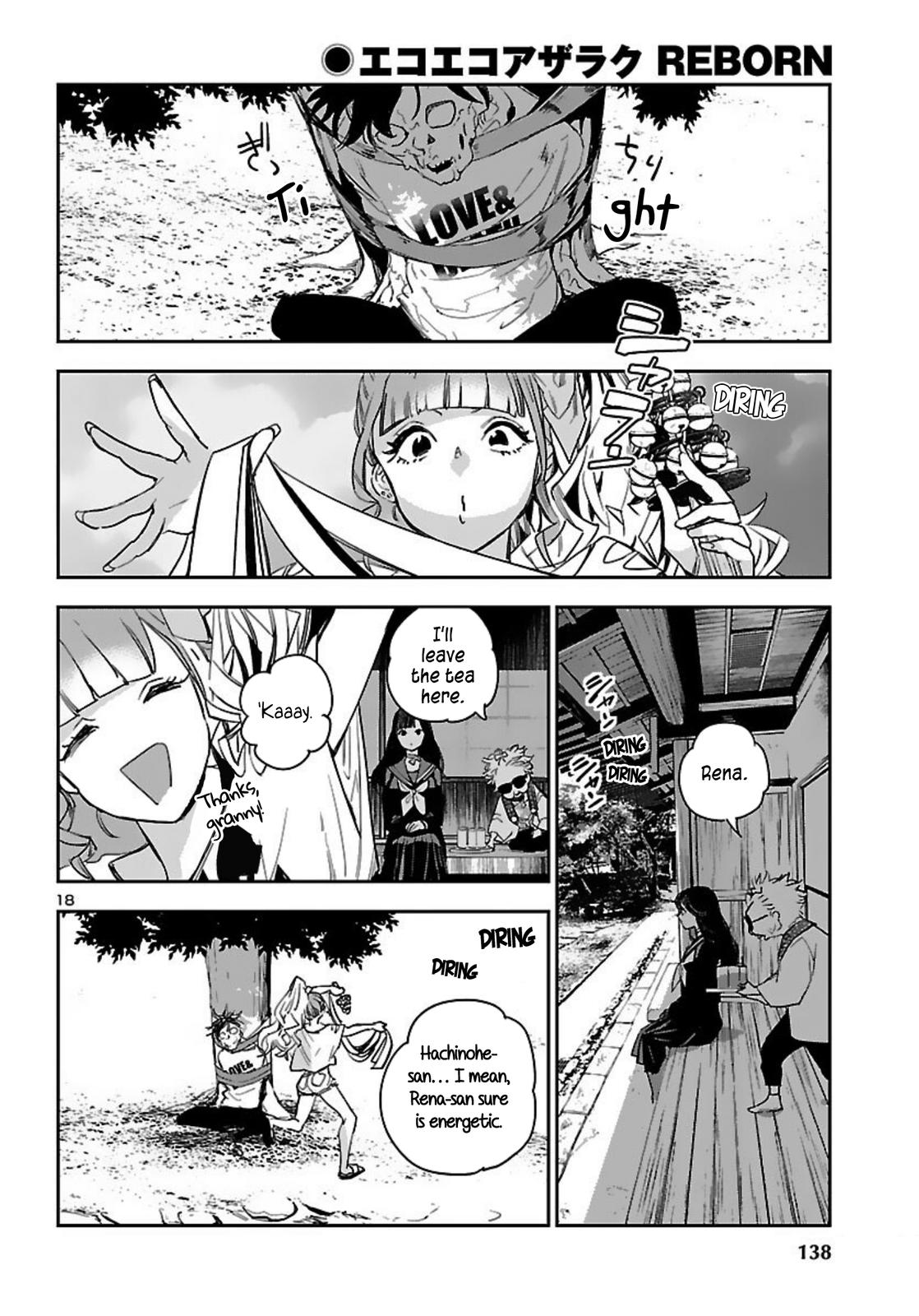 Eko Eko Azaraku: Reborn Chapter 15 19