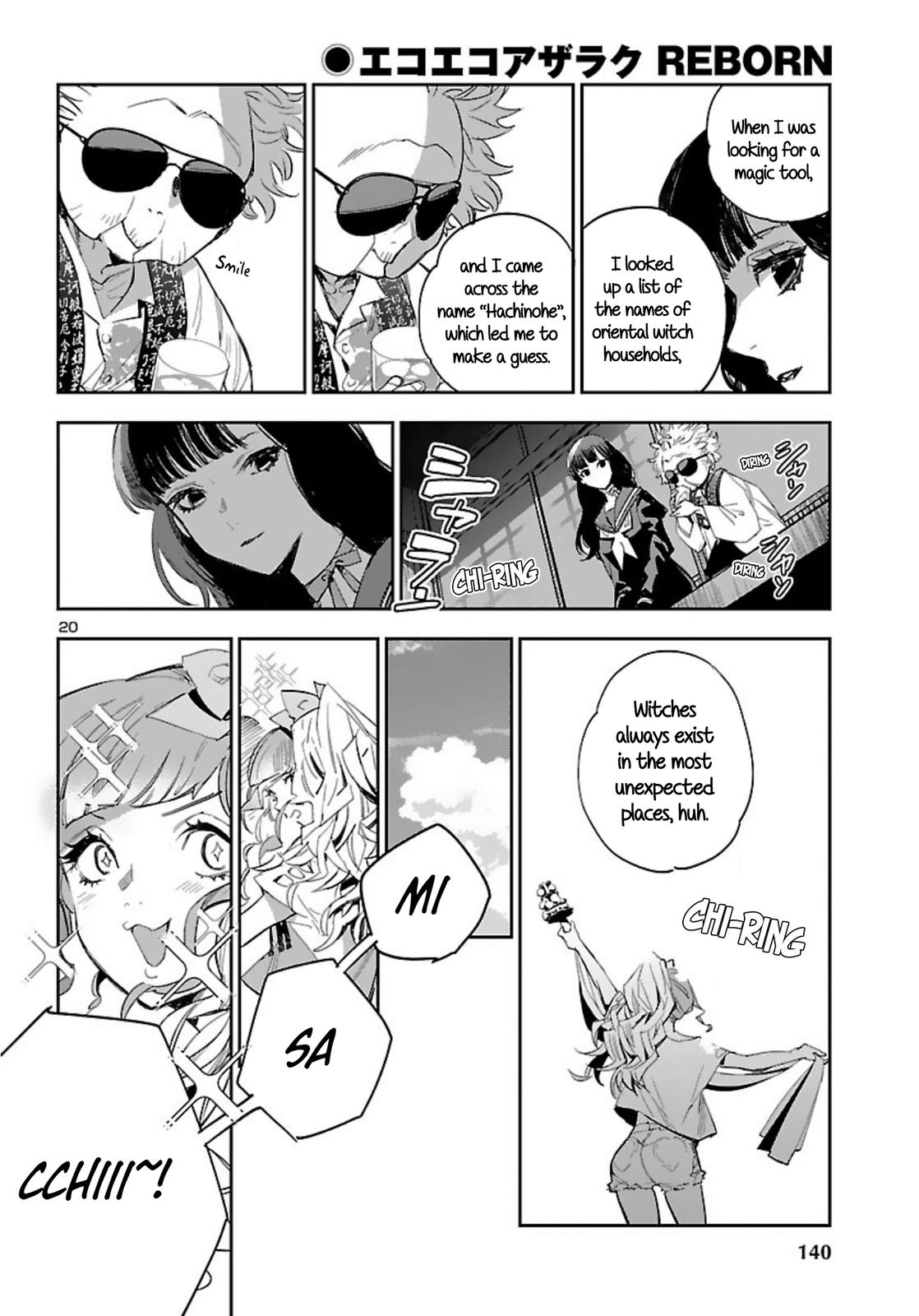 Eko Eko Azaraku: Reborn Chapter 15 21