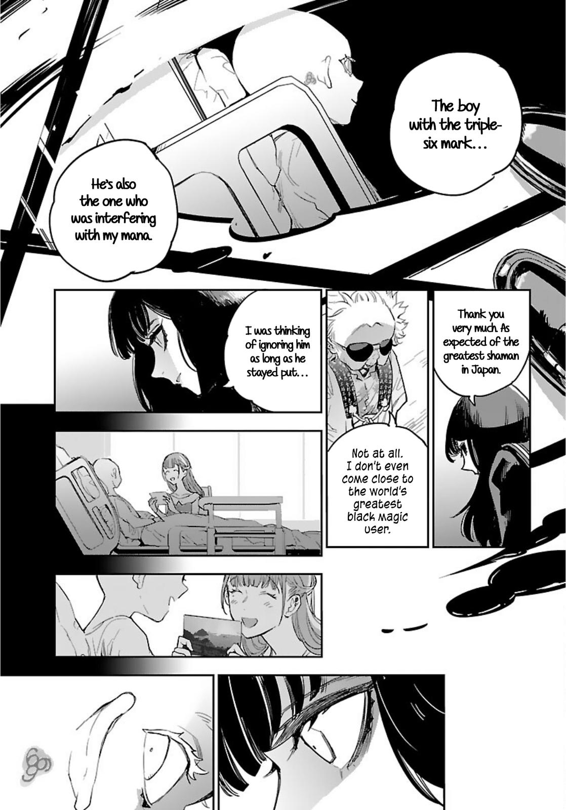 Eko Eko Azaraku: Reborn Chapter 15 28