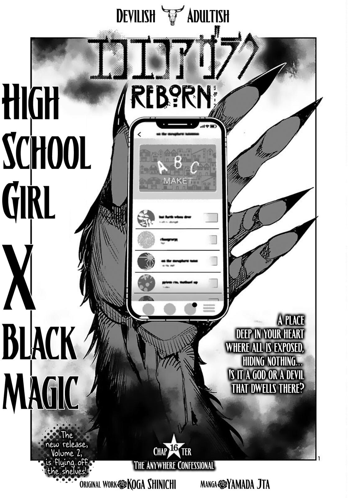 Eko Eko Azaraku: Reborn Chapter 16 2
