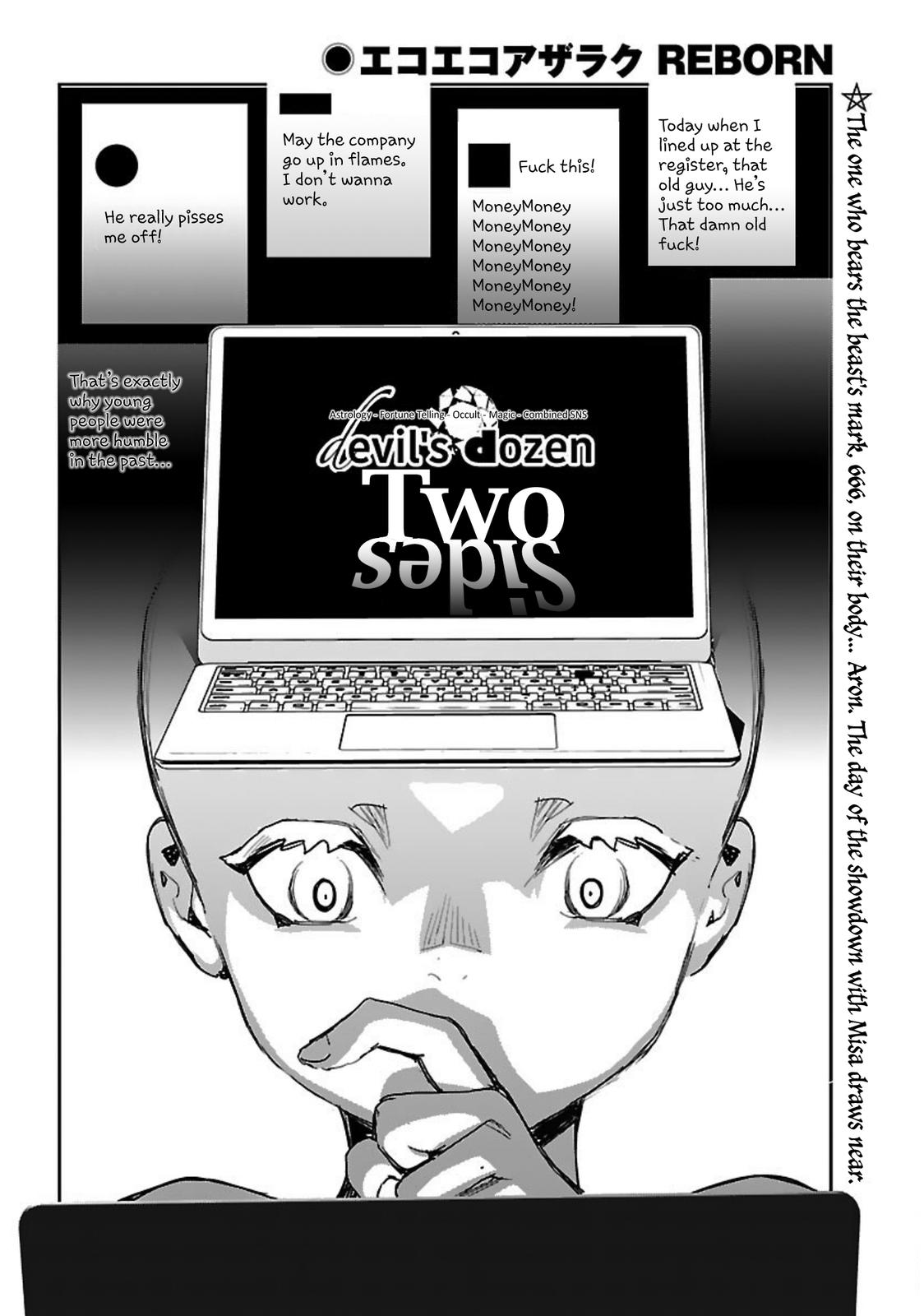 Eko Eko Azaraku: Reborn Chapter 16 3