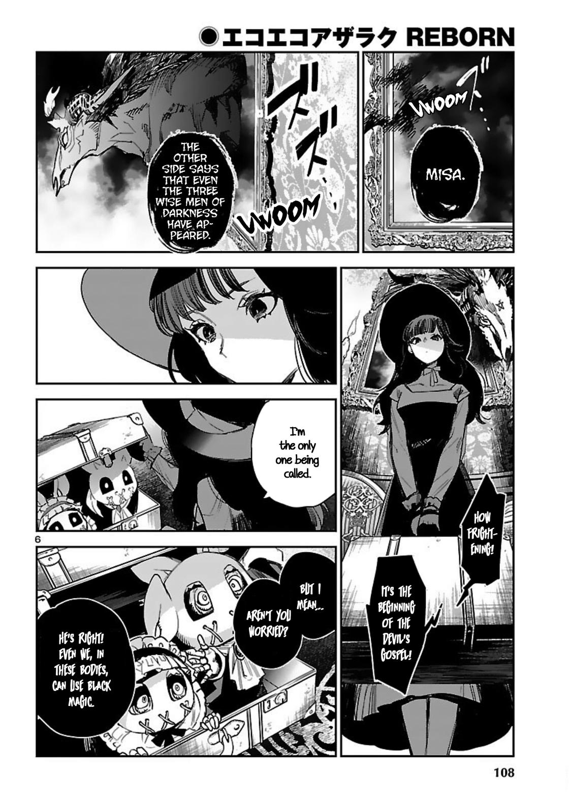 Eko Eko Azaraku: Reborn Chapter 16 7