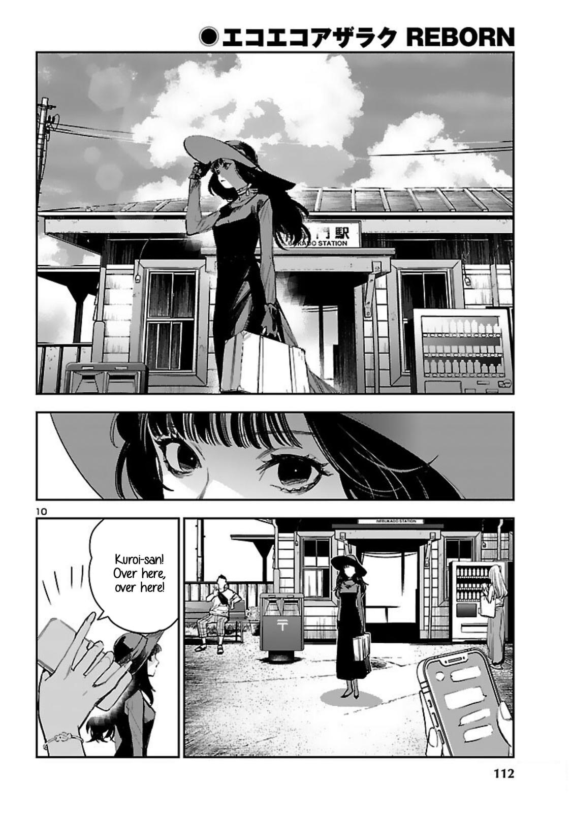 Eko Eko Azaraku: Reborn Chapter 16 11