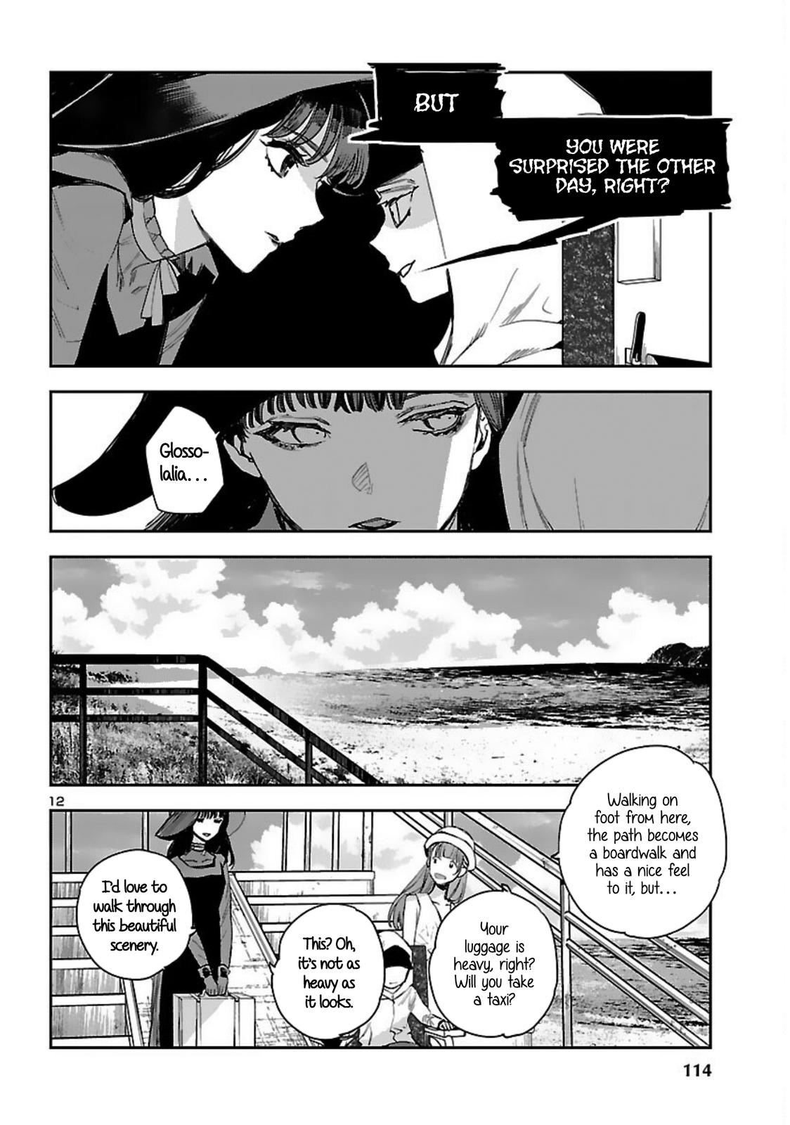 Eko Eko Azaraku: Reborn Chapter 16 13