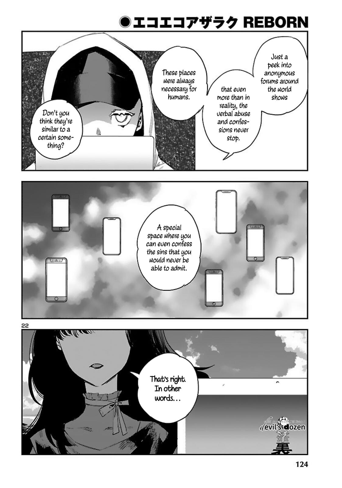 Eko Eko Azaraku: Reborn Chapter 16 23