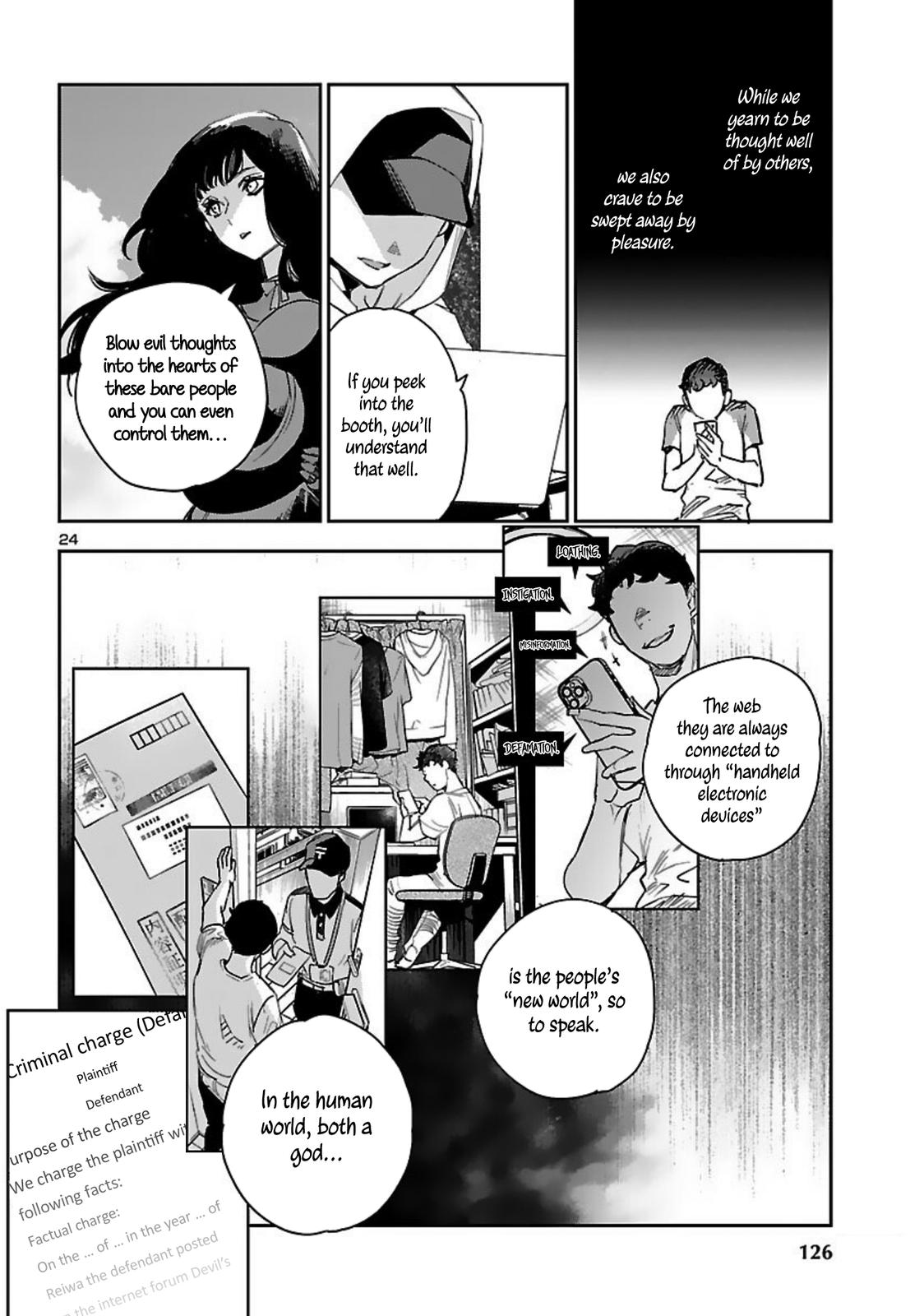 Eko Eko Azaraku: Reborn Chapter 16 25
