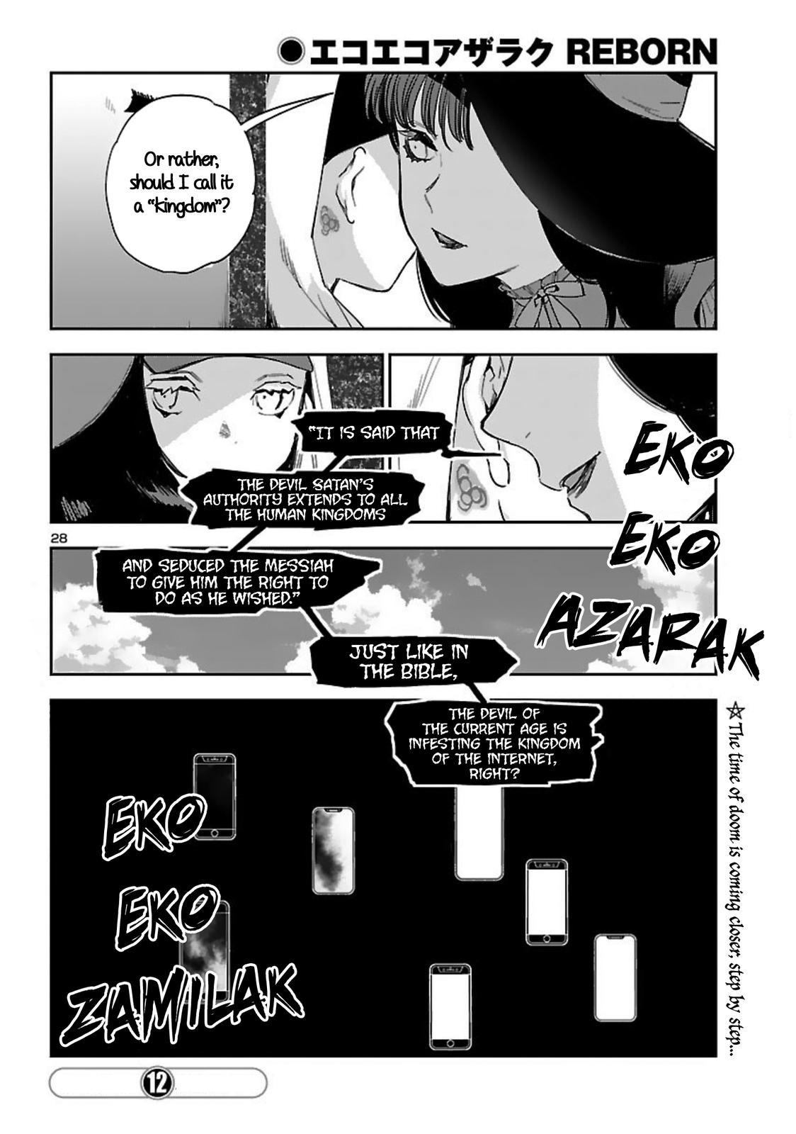 Eko Eko Azaraku: Reborn Chapter 16 29
