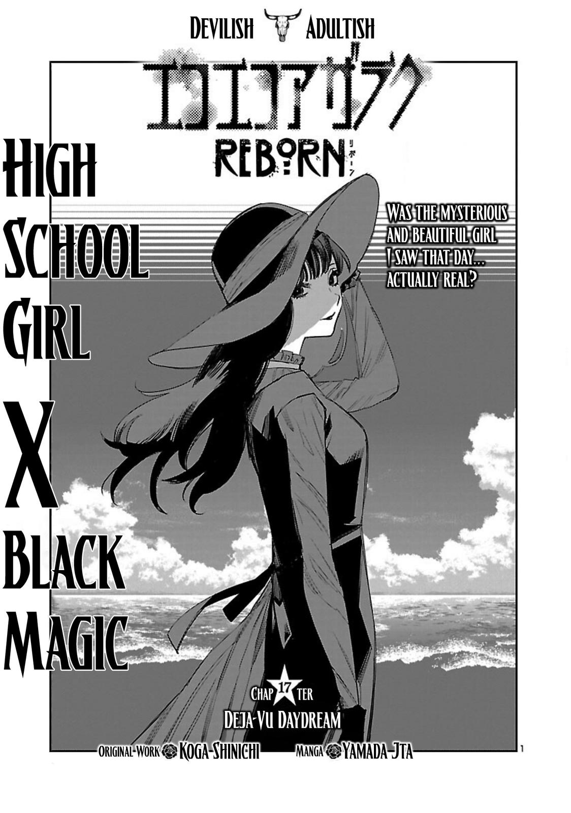 Eko Eko Azaraku: Reborn Chapter 17 2