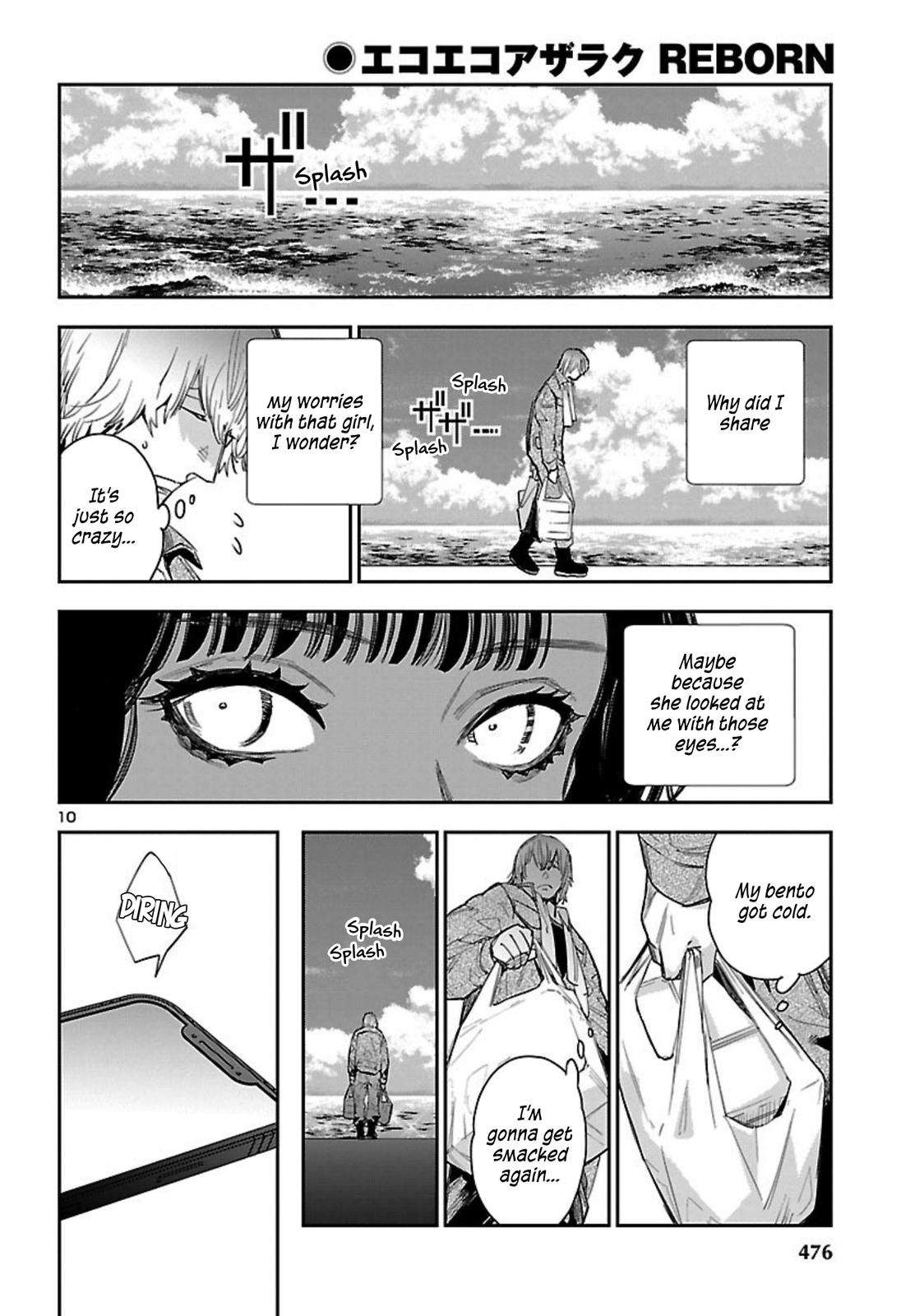 Eko Eko Azaraku: Reborn Chapter 17 11