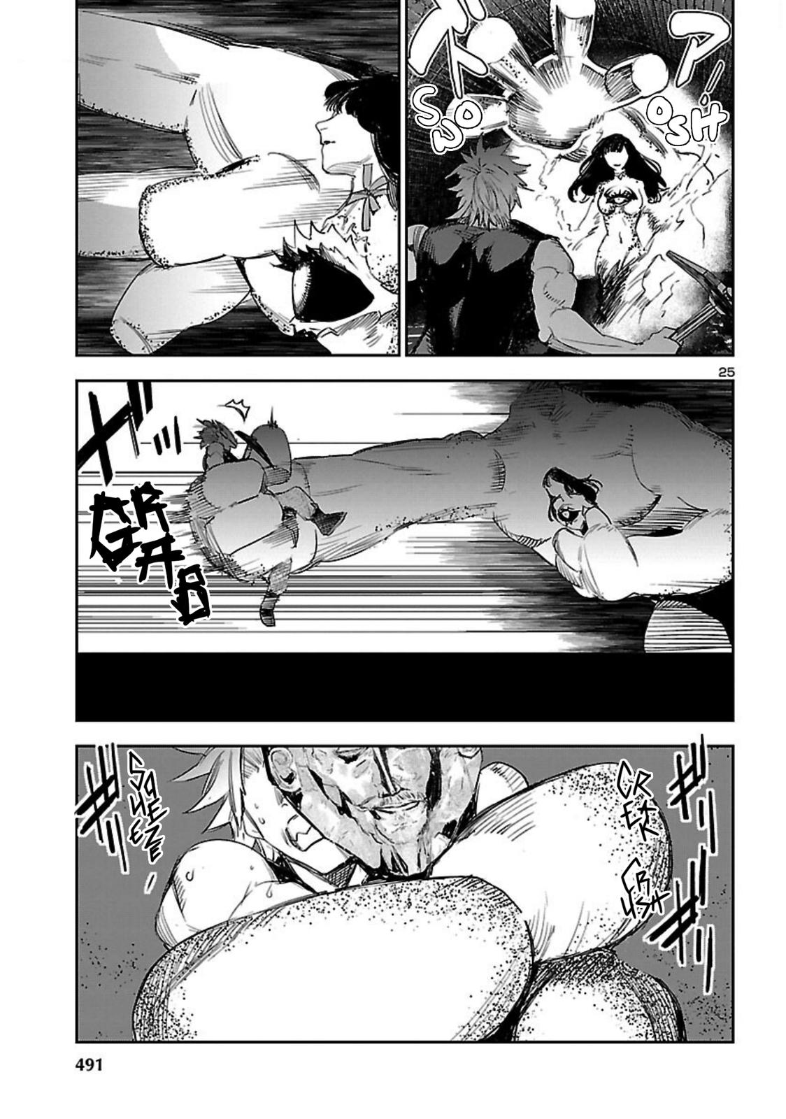 Eko Eko Azaraku: Reborn Chapter 17 26