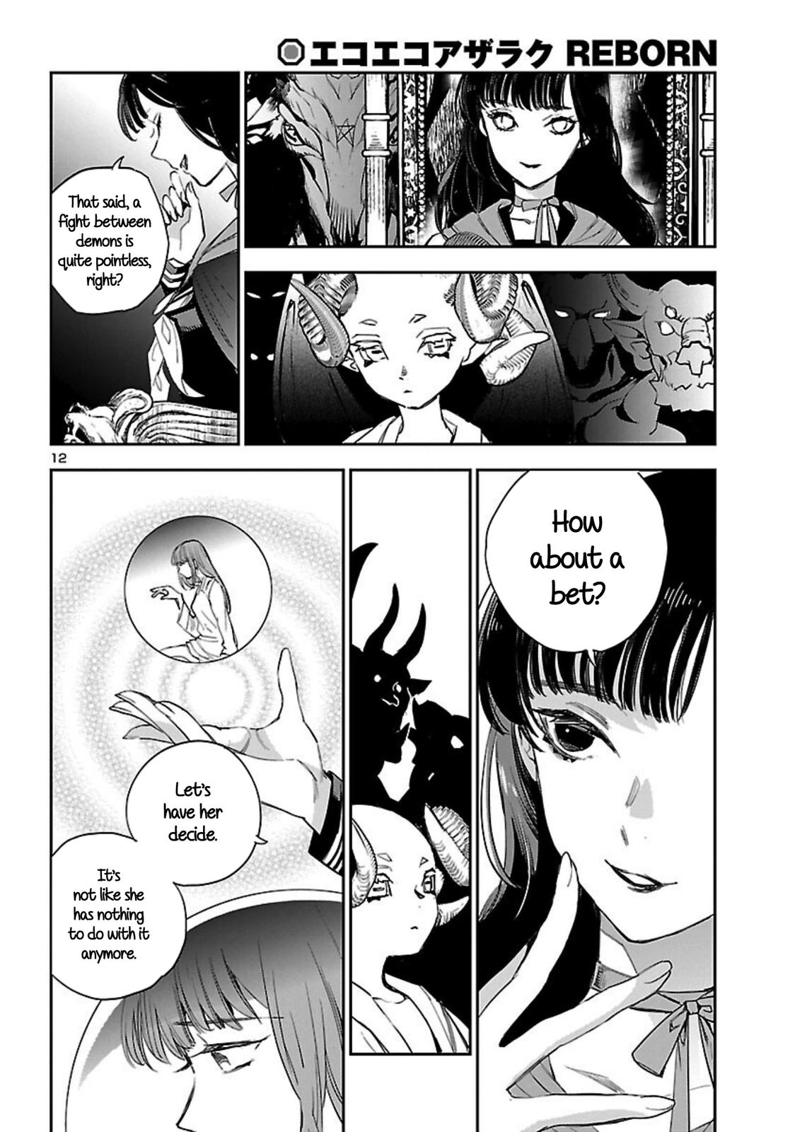 Eko Eko Azaraku: Reborn Chapter 18 14