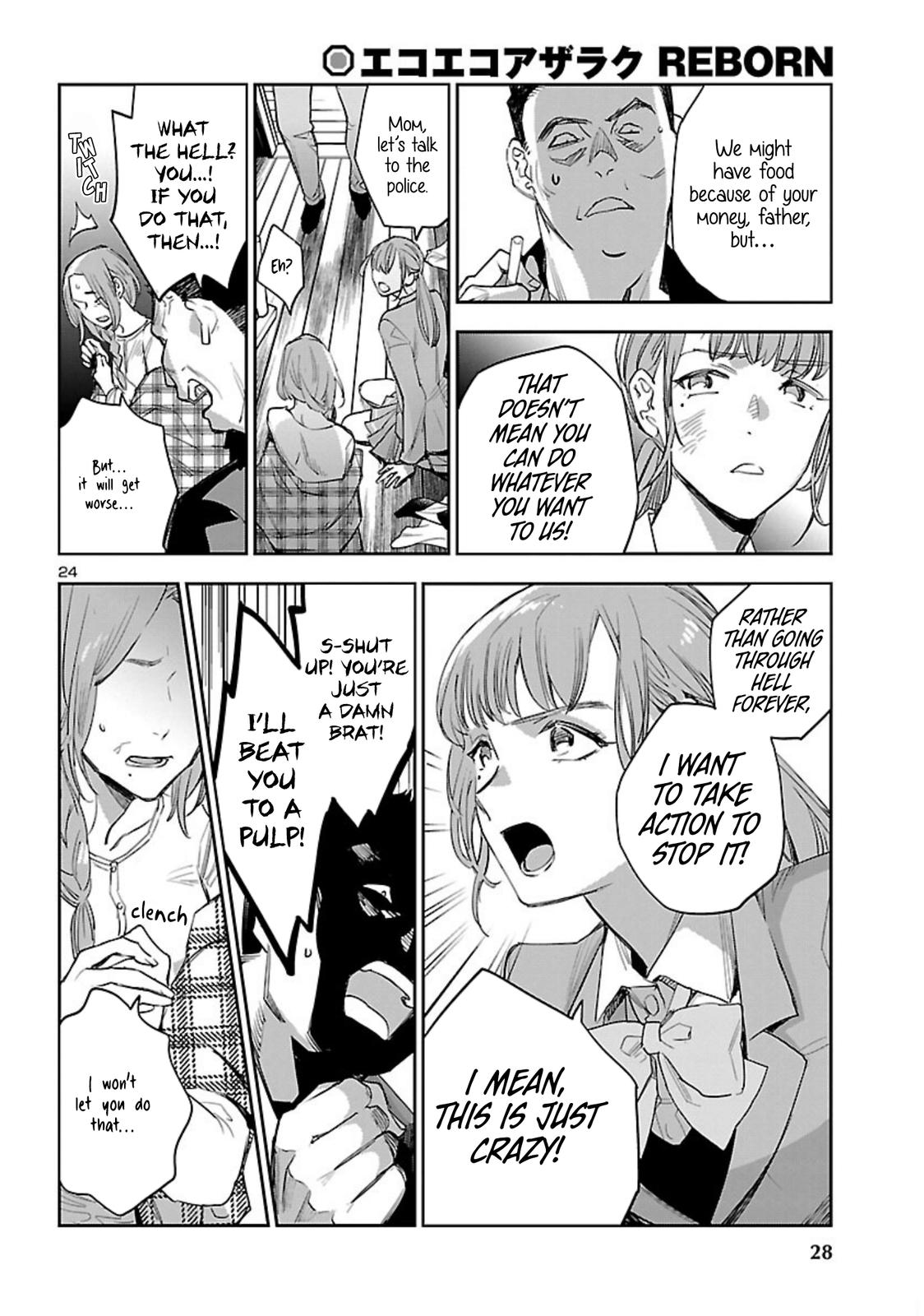 Eko Eko Azaraku: Reborn Chapter 18 26