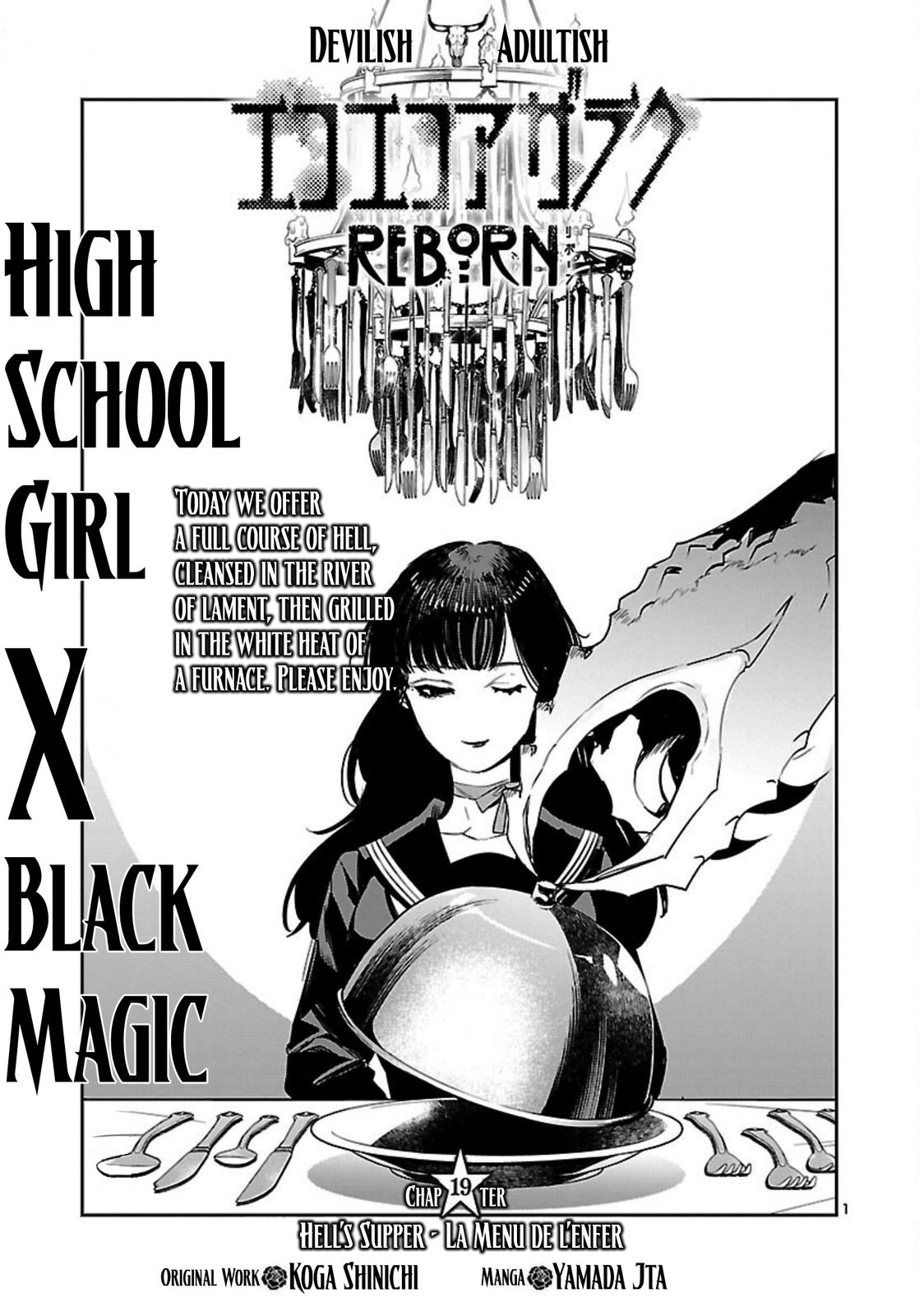 Eko Eko Azaraku: Reborn Chapter 19 2