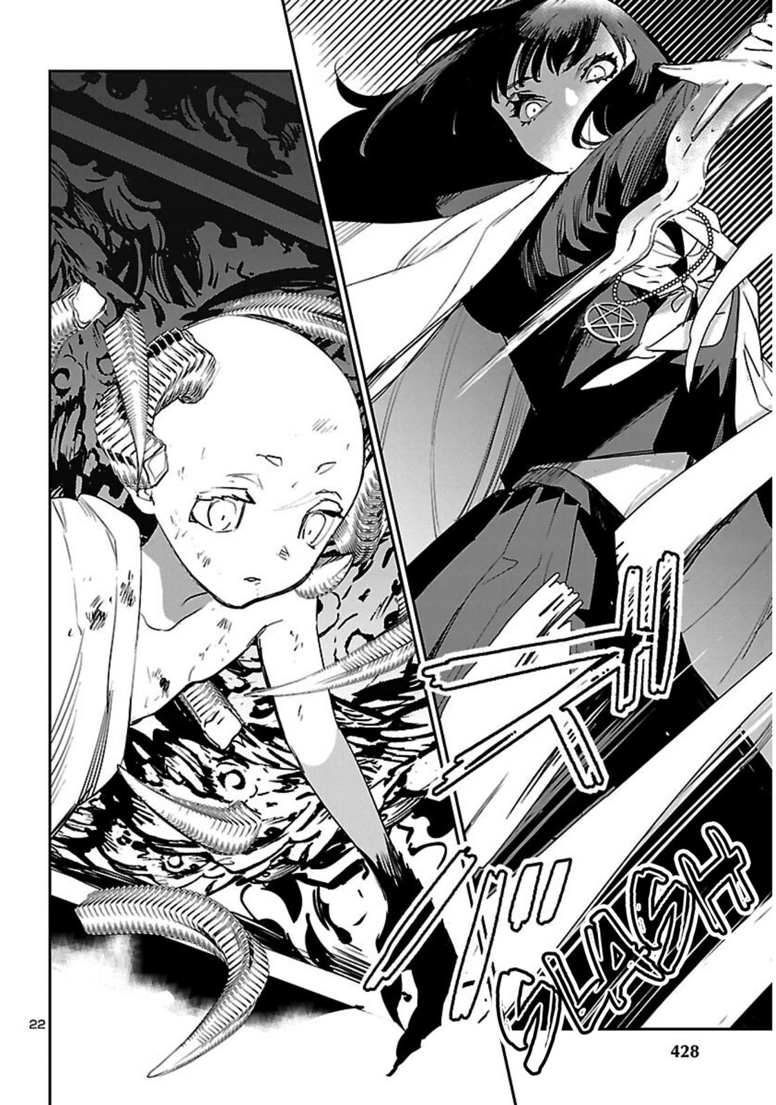 Eko Eko Azaraku: Reborn Chapter 19 23