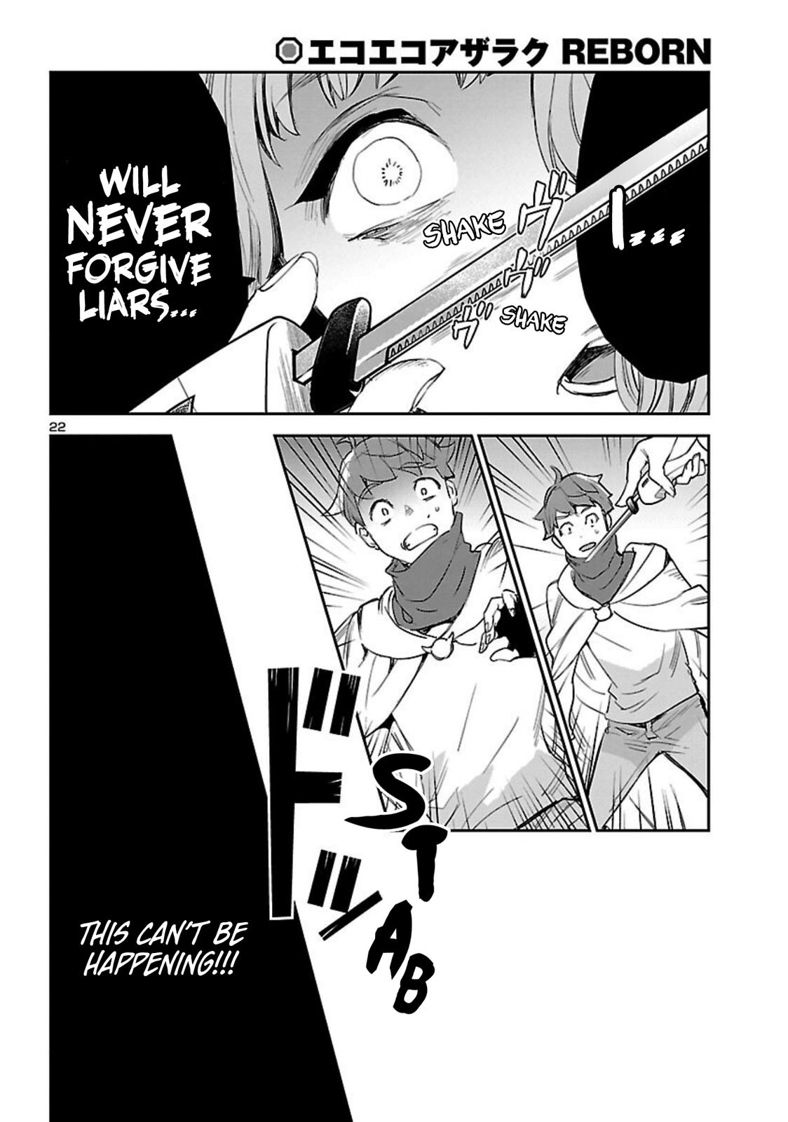 Eko Eko Azaraku: Reborn Chapter 20 24