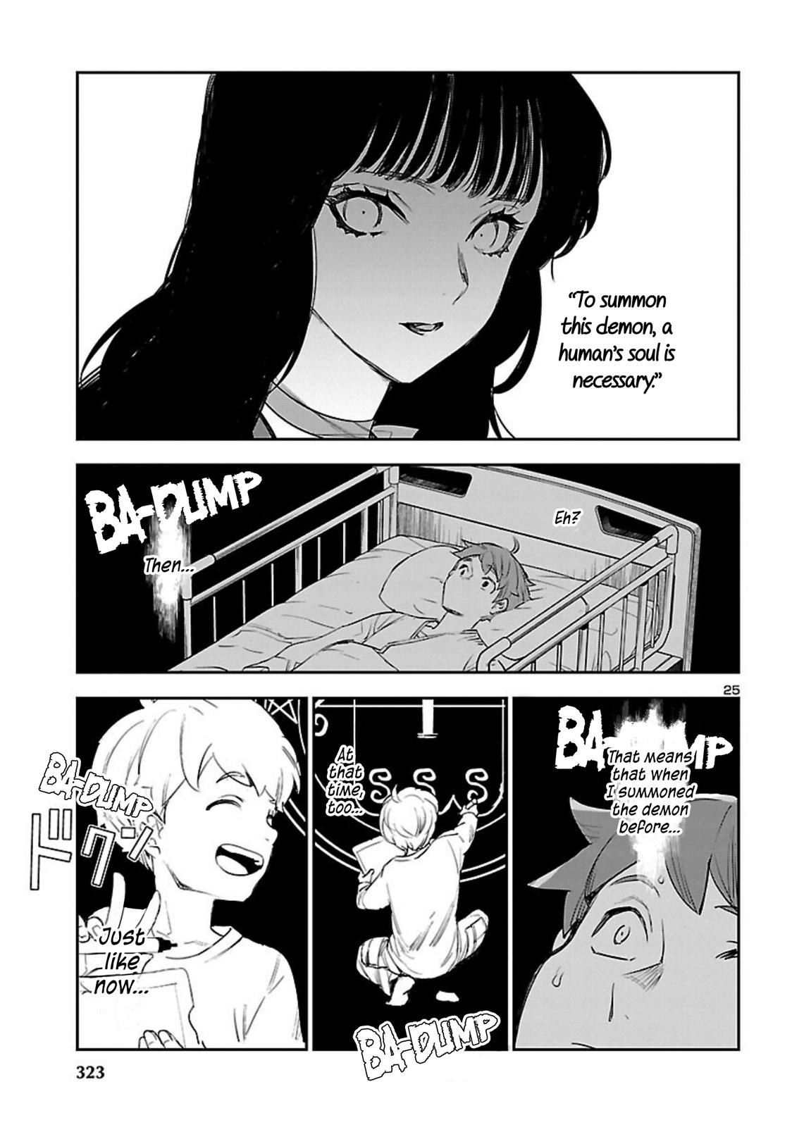 Eko Eko Azaraku: Reborn Chapter 20 27