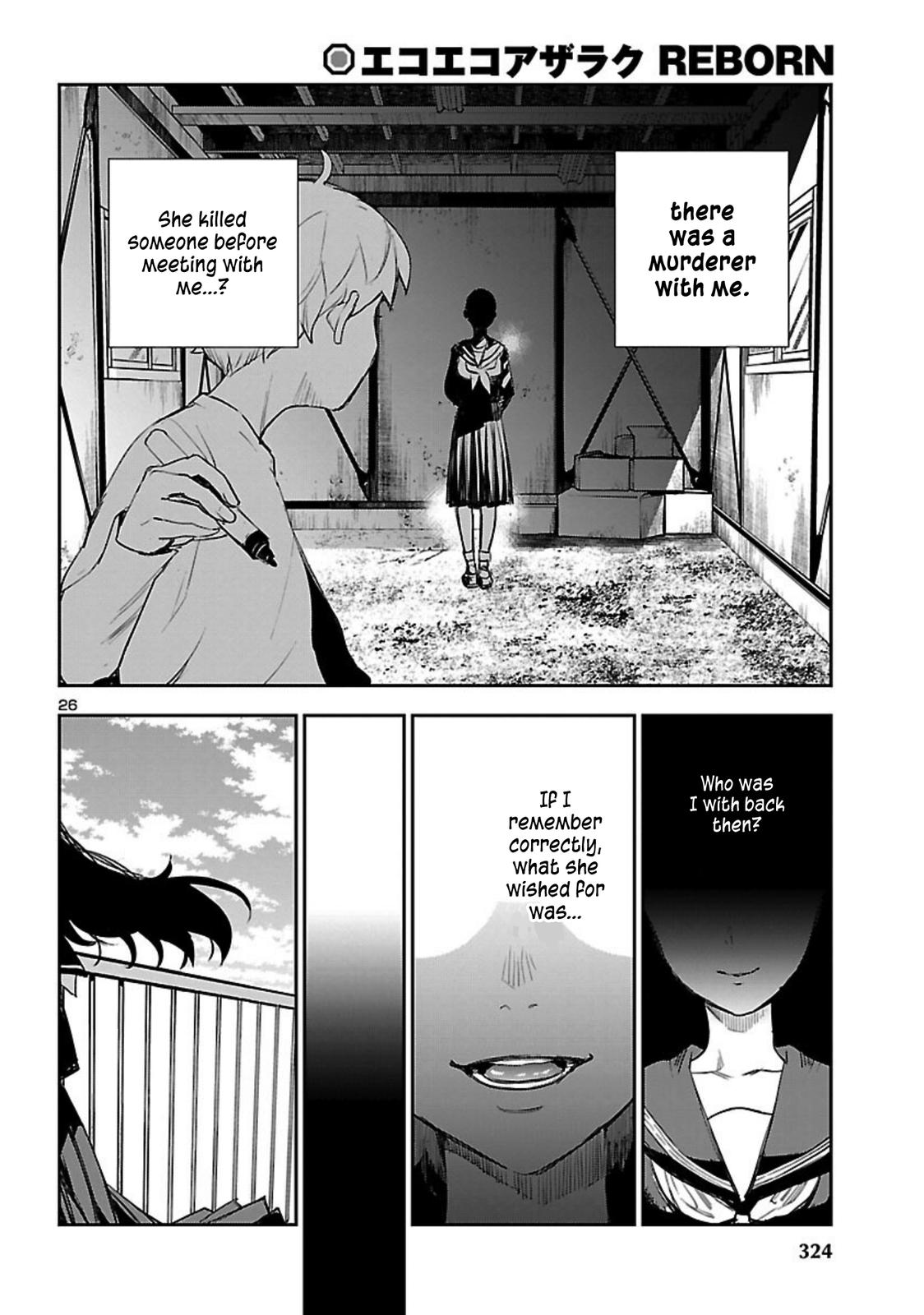 Eko Eko Azaraku: Reborn Chapter 20 28