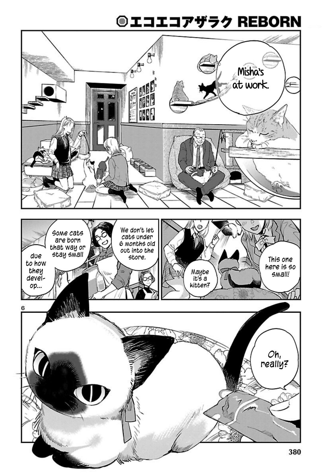 Eko Eko Azaraku: Reborn Chapter 21 7