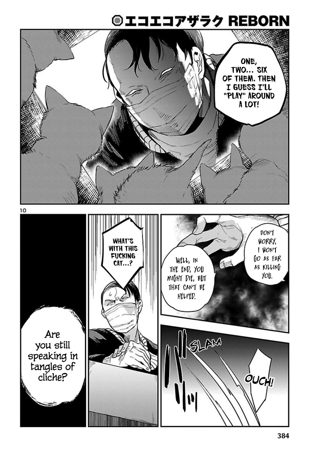 Eko Eko Azaraku: Reborn Chapter 21 11