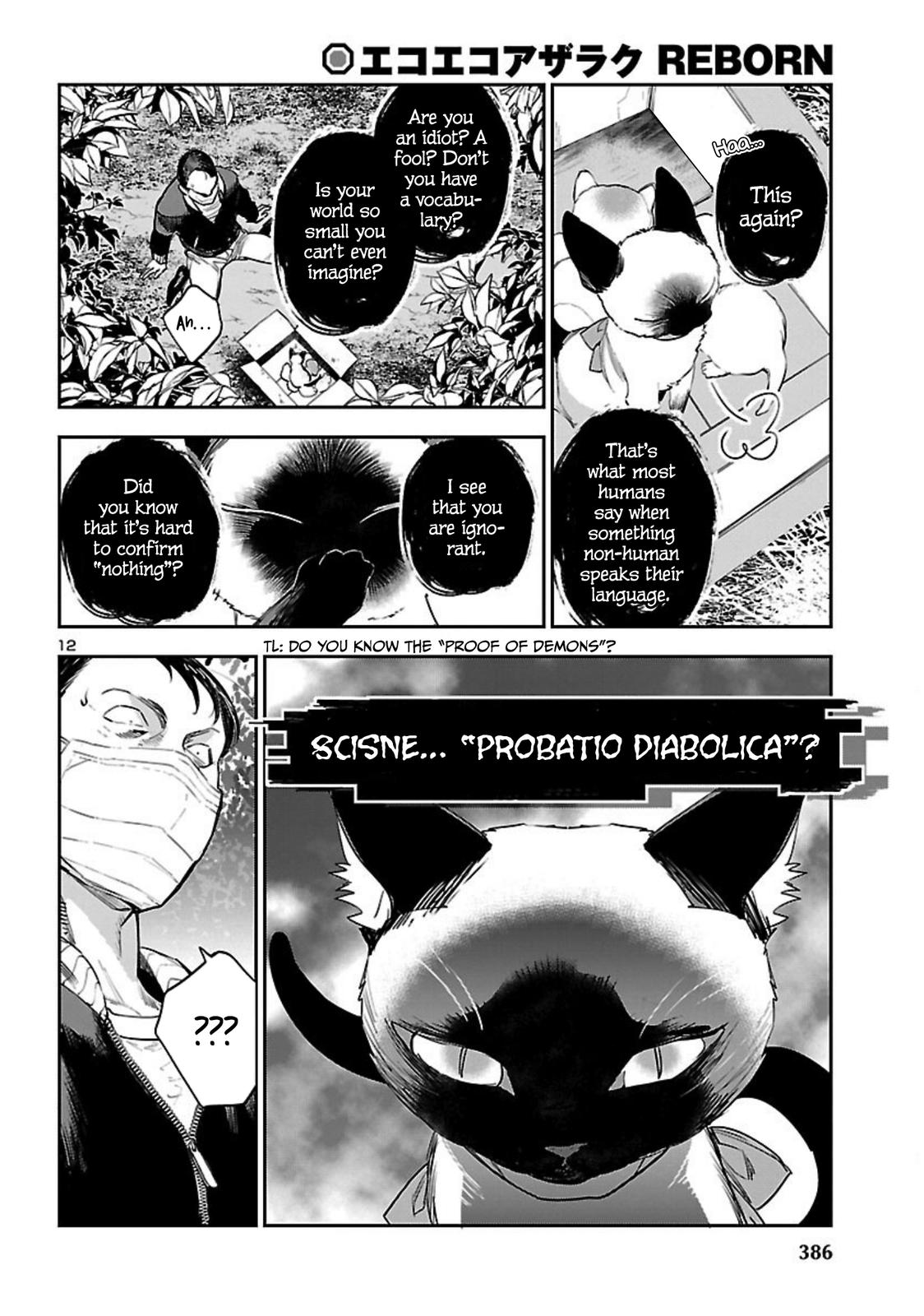 Eko Eko Azaraku: Reborn Chapter 21 13