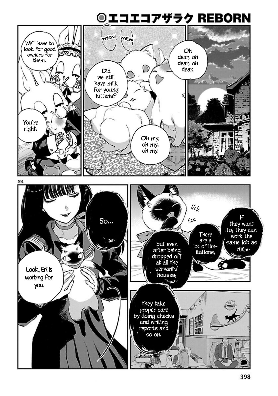 Eko Eko Azaraku: Reborn Chapter 21 25