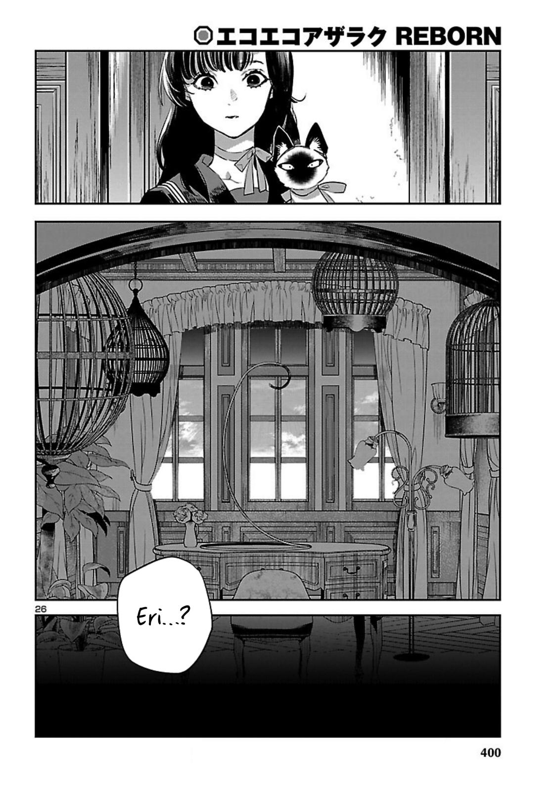 Eko Eko Azaraku: Reborn Chapter 21 27