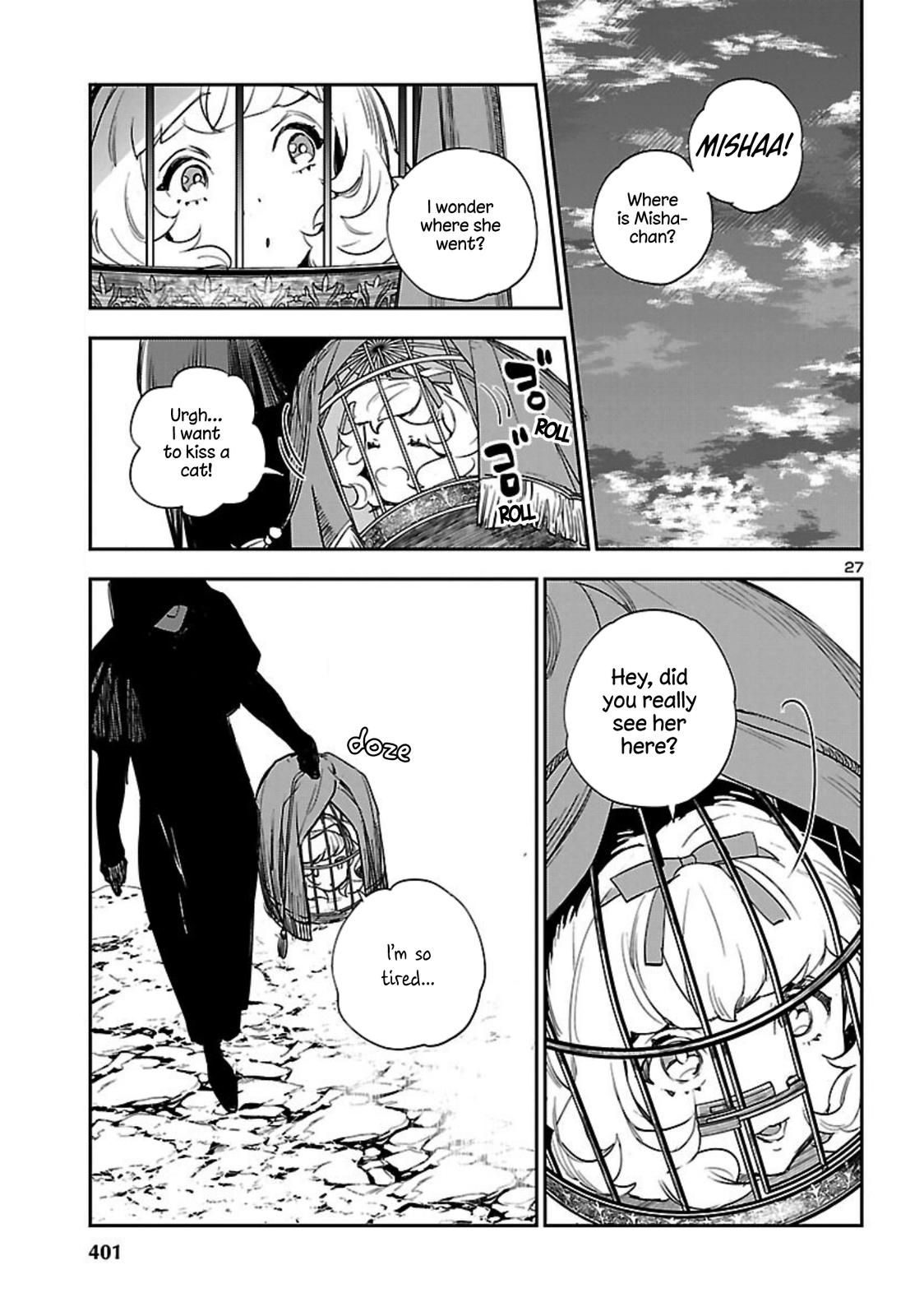 Eko Eko Azaraku: Reborn Chapter 21 28