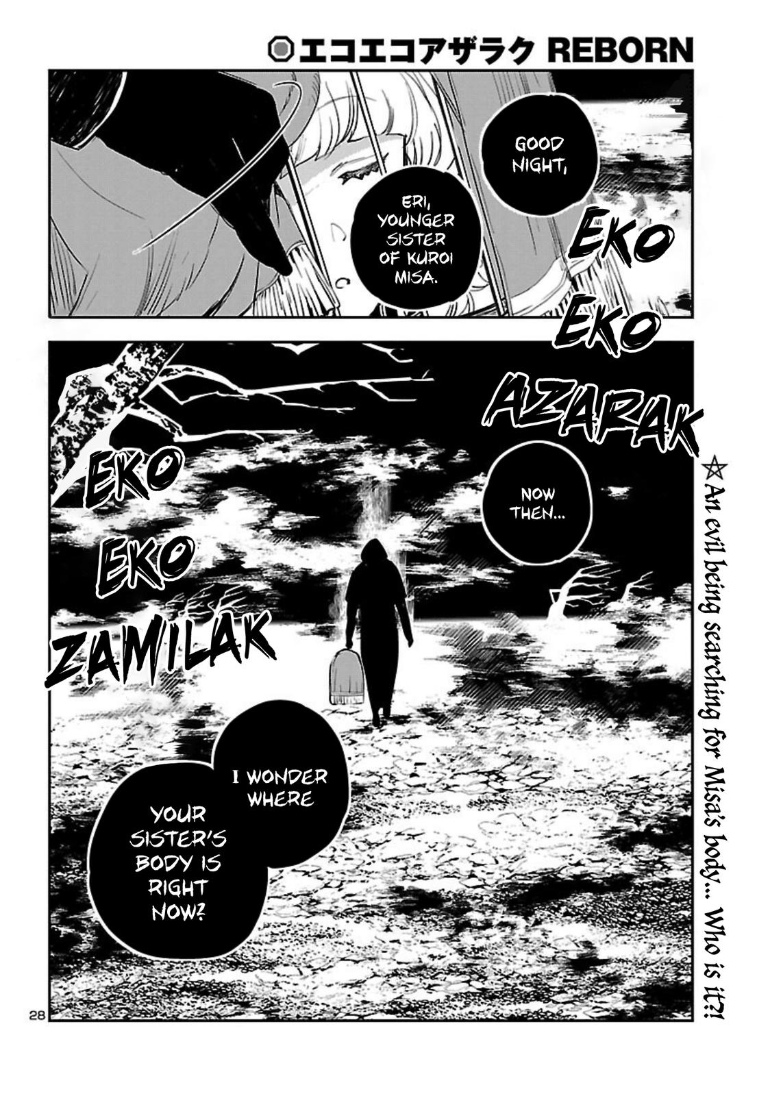 Eko Eko Azaraku: Reborn Chapter 21 29